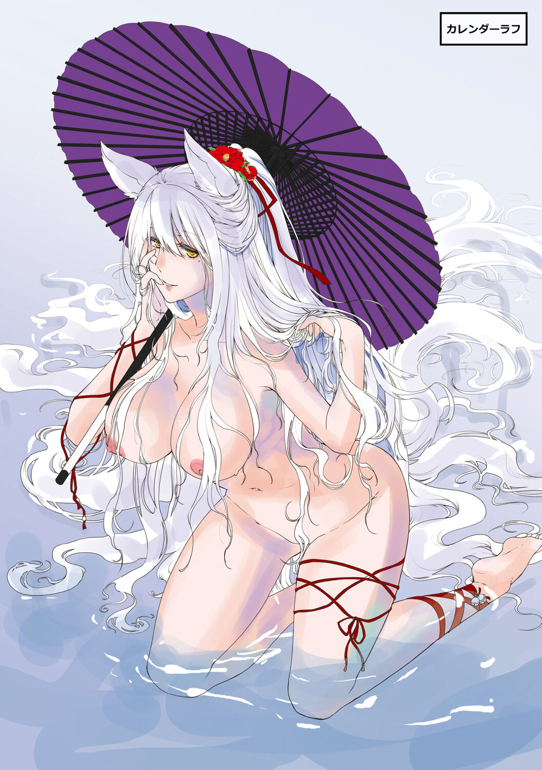 [Hiyoshi Hana] Meguriyo   no Kemono  [Digital Tokusouban] [Digital] изображение № 240