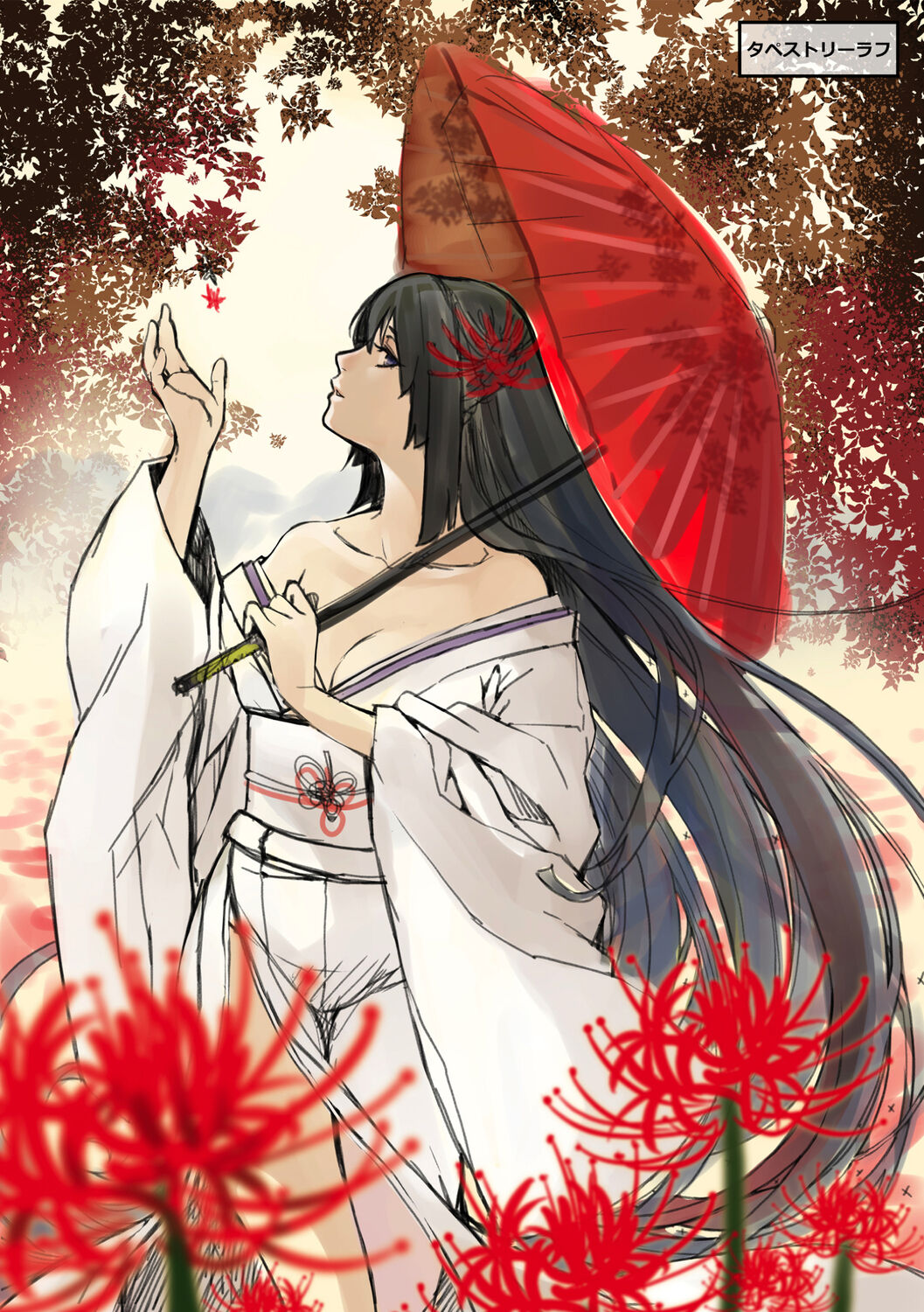 [Hiyoshi Hana] Meguriyo   no Kemono  [Digital Tokusouban] [Digital] изображение № 241