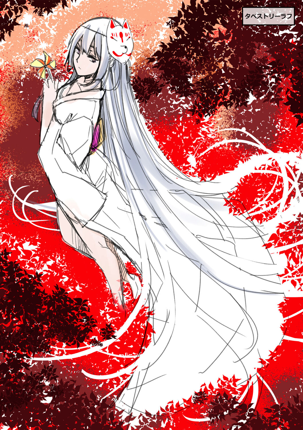 [Hiyoshi Hana] Meguriyo   no Kemono  [Digital Tokusouban] [Digital] изображение № 242