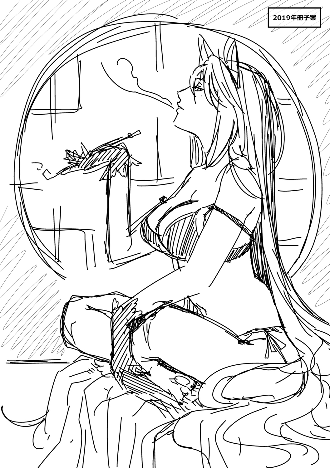 [Hiyoshi Hana] Meguriyo   no Kemono  [Digital Tokusouban] [Digital] изображение № 252