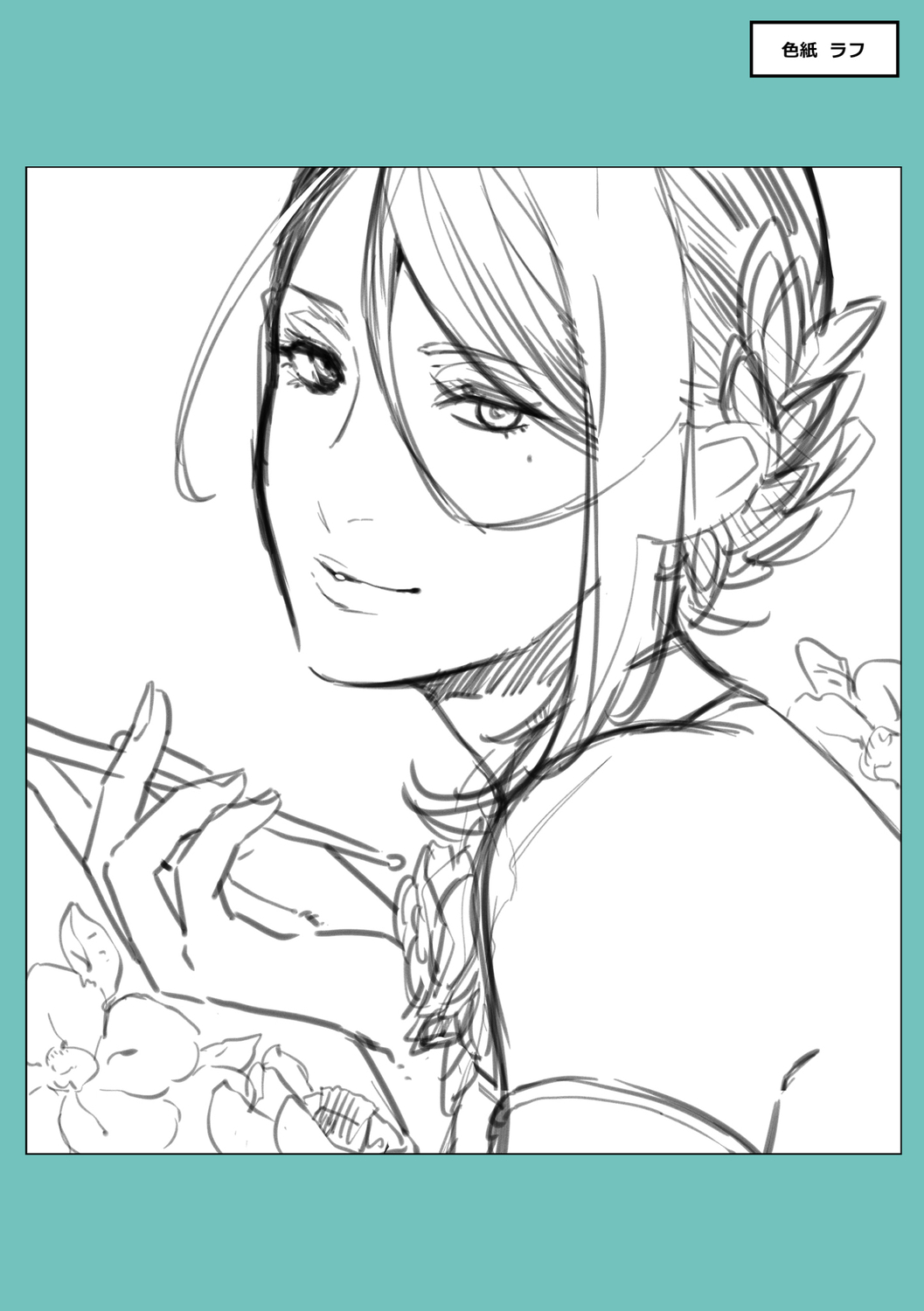 [Hiyoshi Hana] Meguriyo   no Kemono  [Digital Tokusouban] [Digital] изображение № 255