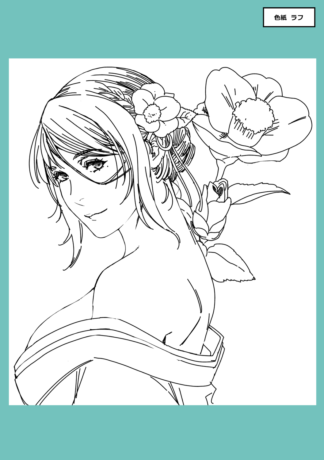 [Hiyoshi Hana] Meguriyo   no Kemono  [Digital Tokusouban] [Digital] изображение № 256