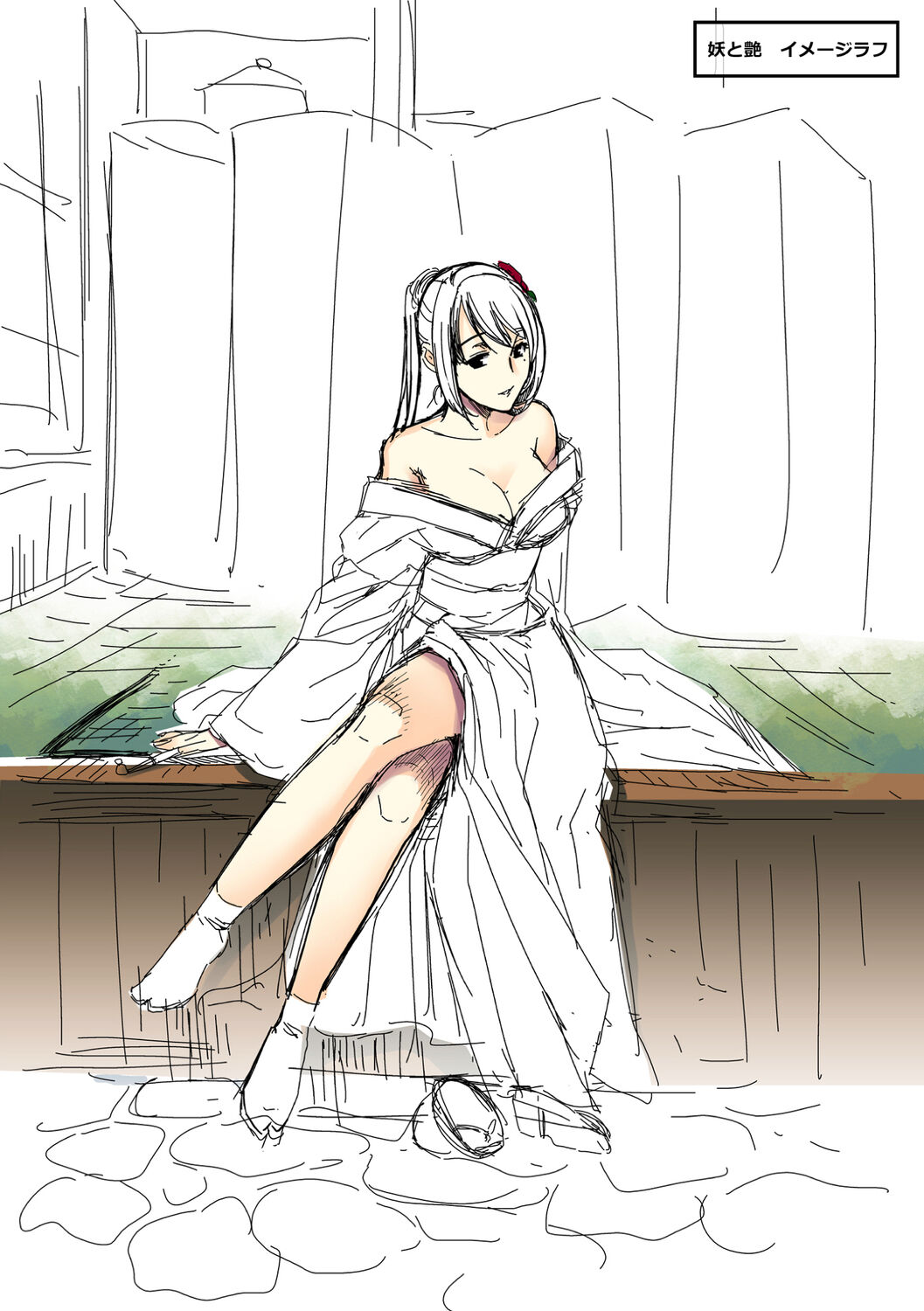 [Hiyoshi Hana] Meguriyo   no Kemono  [Digital Tokusouban] [Digital] изображение № 259