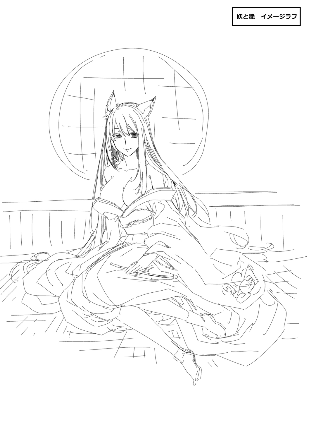 [Hiyoshi Hana] Meguriyo   no Kemono  [Digital Tokusouban] [Digital] изображение № 260