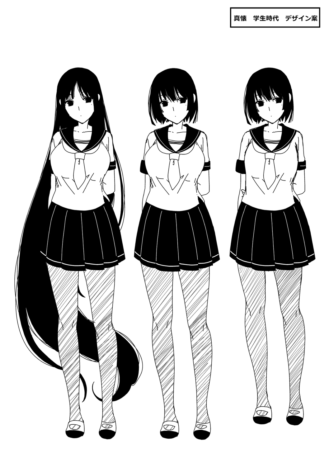 [Hiyoshi Hana] Meguriyo   no Kemono  [Digital Tokusouban] [Digital] изображение № 262