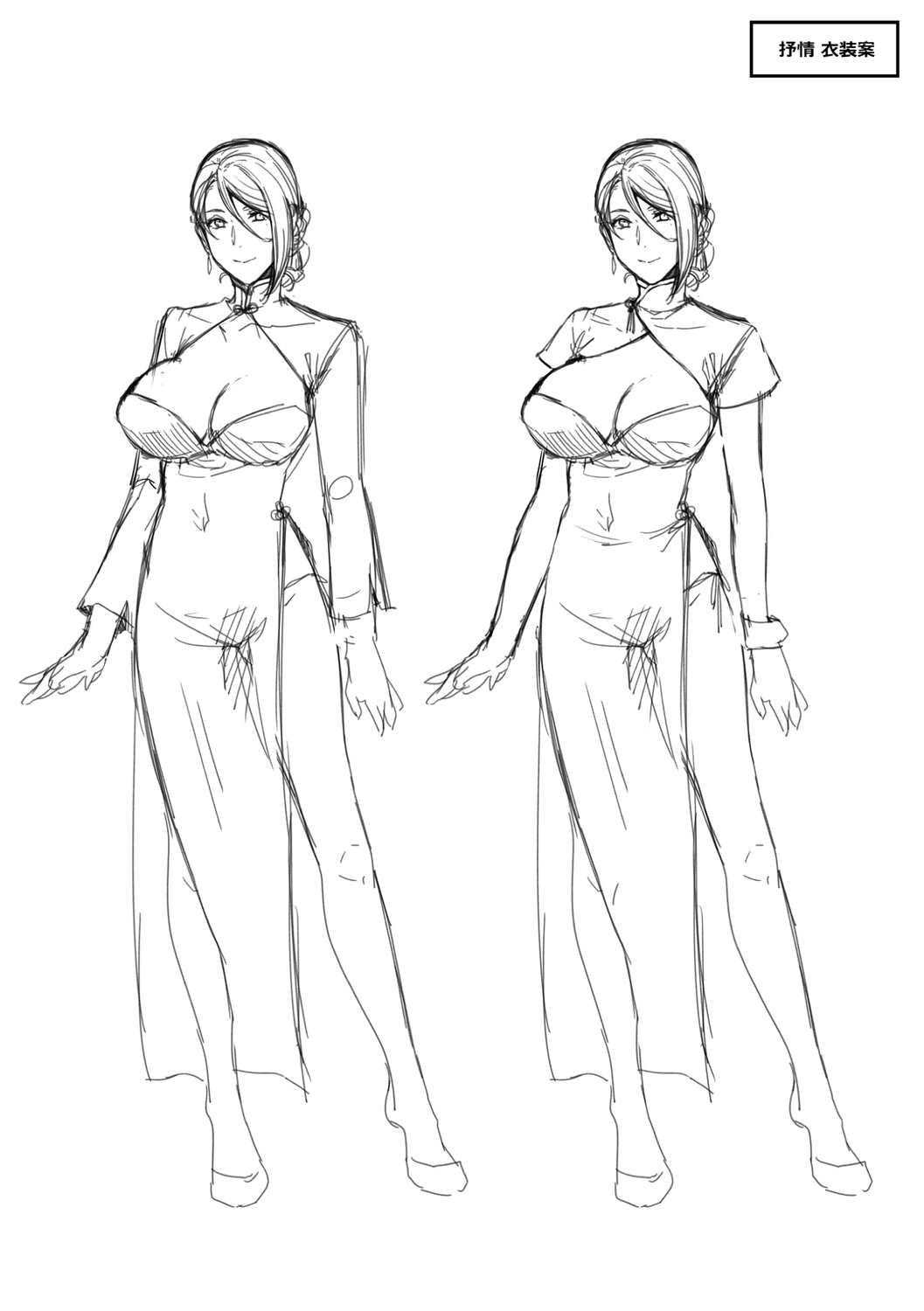 [Hiyoshi Hana] Meguriyo   no Kemono  [Digital Tokusouban] [Digital] изображение № 265