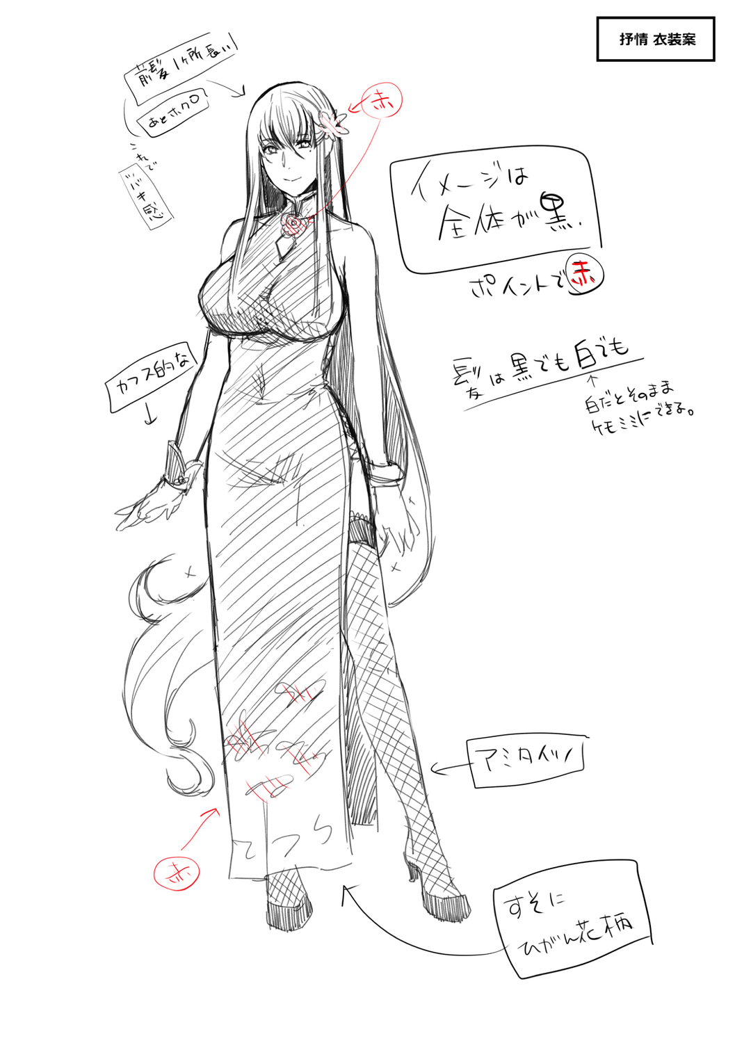 [Hiyoshi Hana] Meguriyo   no Kemono  [Digital Tokusouban] [Digital] изображение № 266