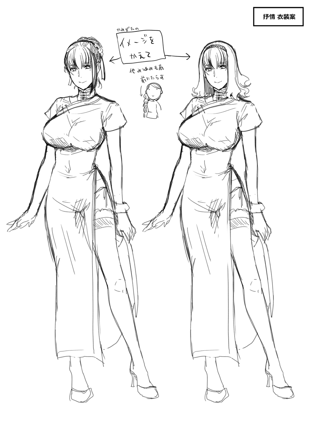 [Hiyoshi Hana] Meguriyo   no Kemono  [Digital Tokusouban] [Digital] изображение № 267