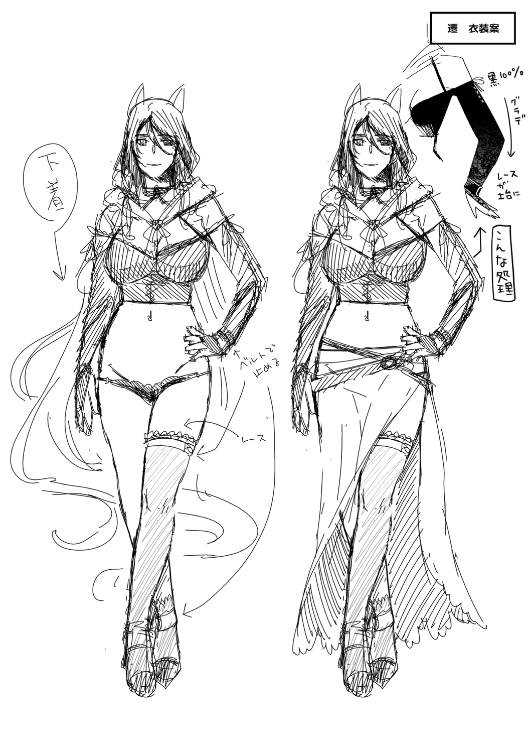 [Hiyoshi Hana] Meguriyo   no Kemono  [Digital Tokusouban] [Digital] изображение № 272