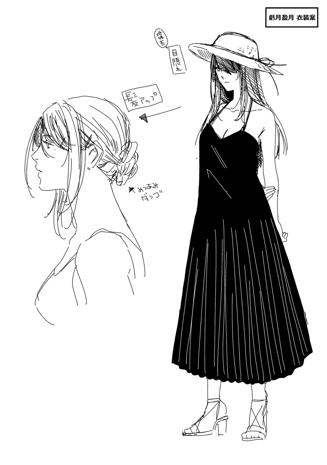 [Hiyoshi Hana] Meguriyo   no Kemono  [Digital Tokusouban] [Digital] изображение № 278