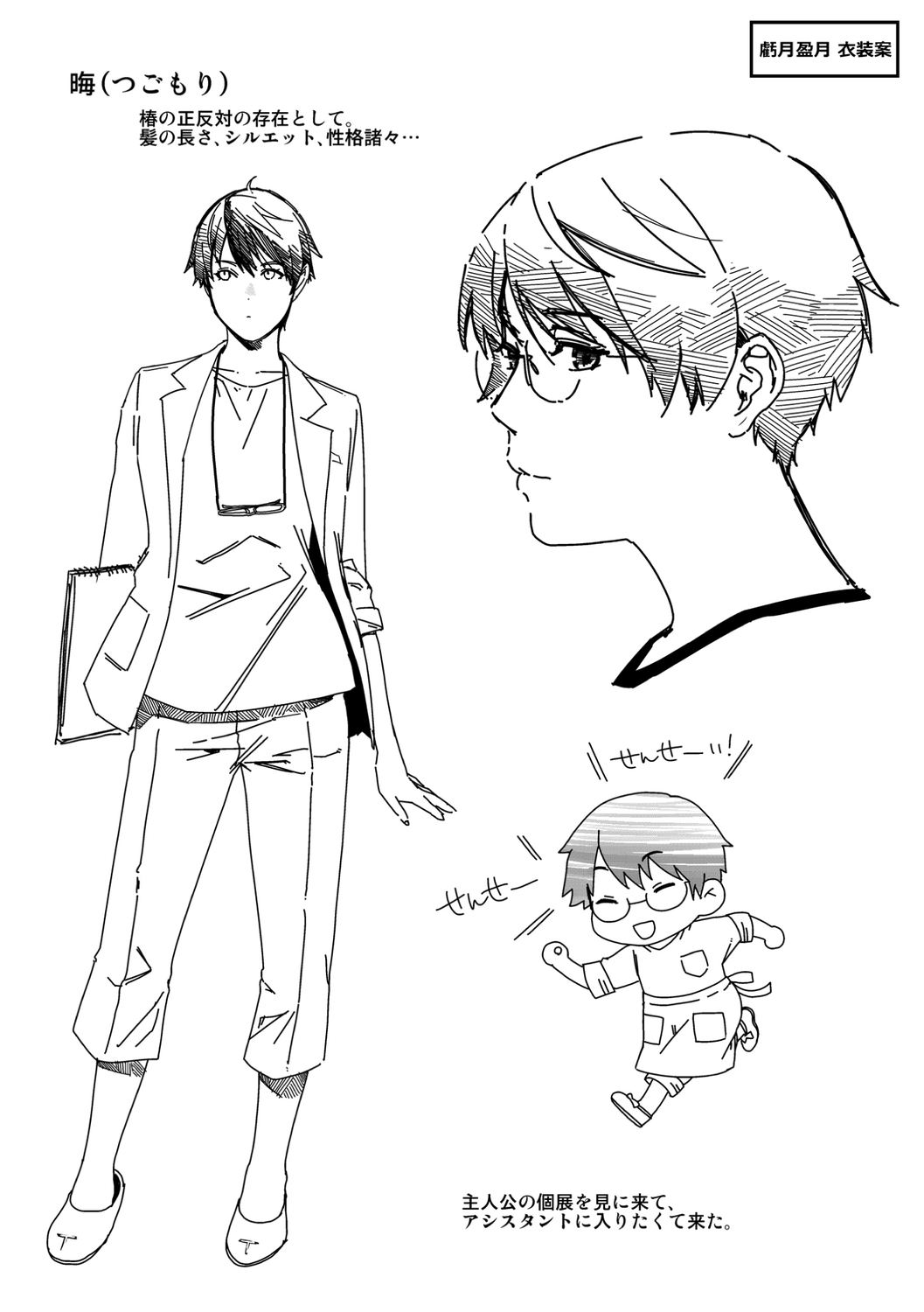 [Hiyoshi Hana] Meguriyo   no Kemono  [Digital Tokusouban] [Digital] изображение № 280