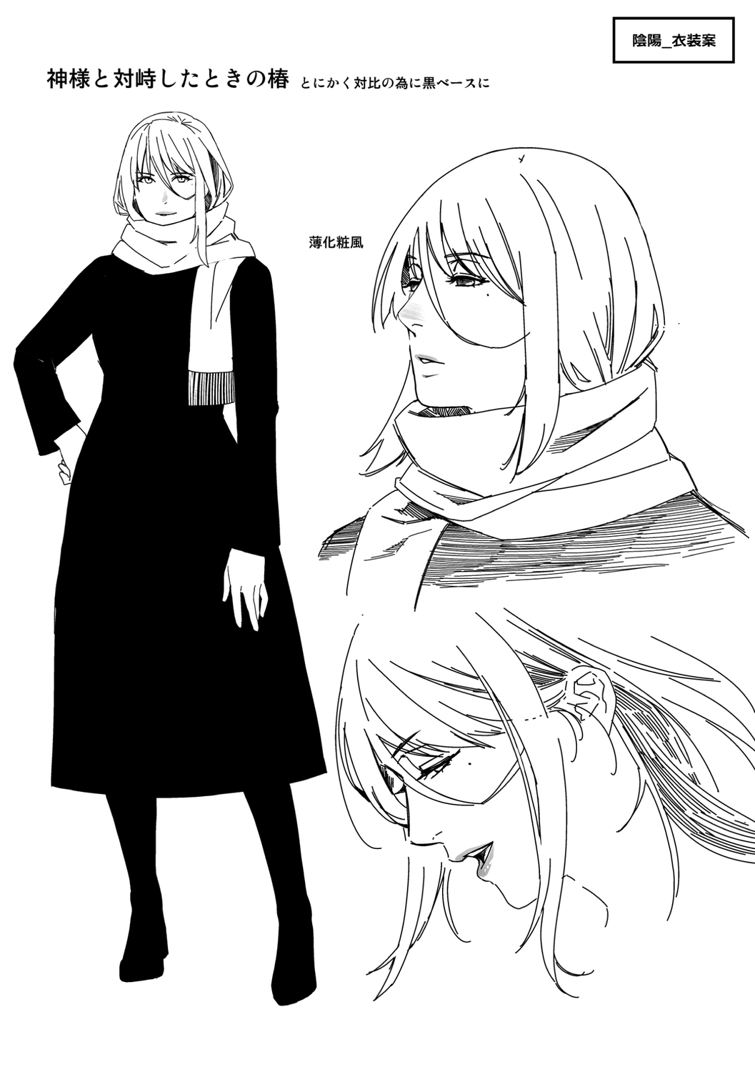 [Hiyoshi Hana] Meguriyo   no Kemono  [Digital Tokusouban] [Digital] изображение № 282