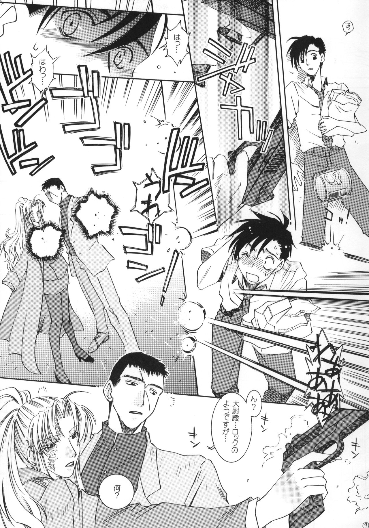 (C77) [Meoto Ninja. (HIDERO)] Heartbeat (BLACK LAGOON) изображение № 8