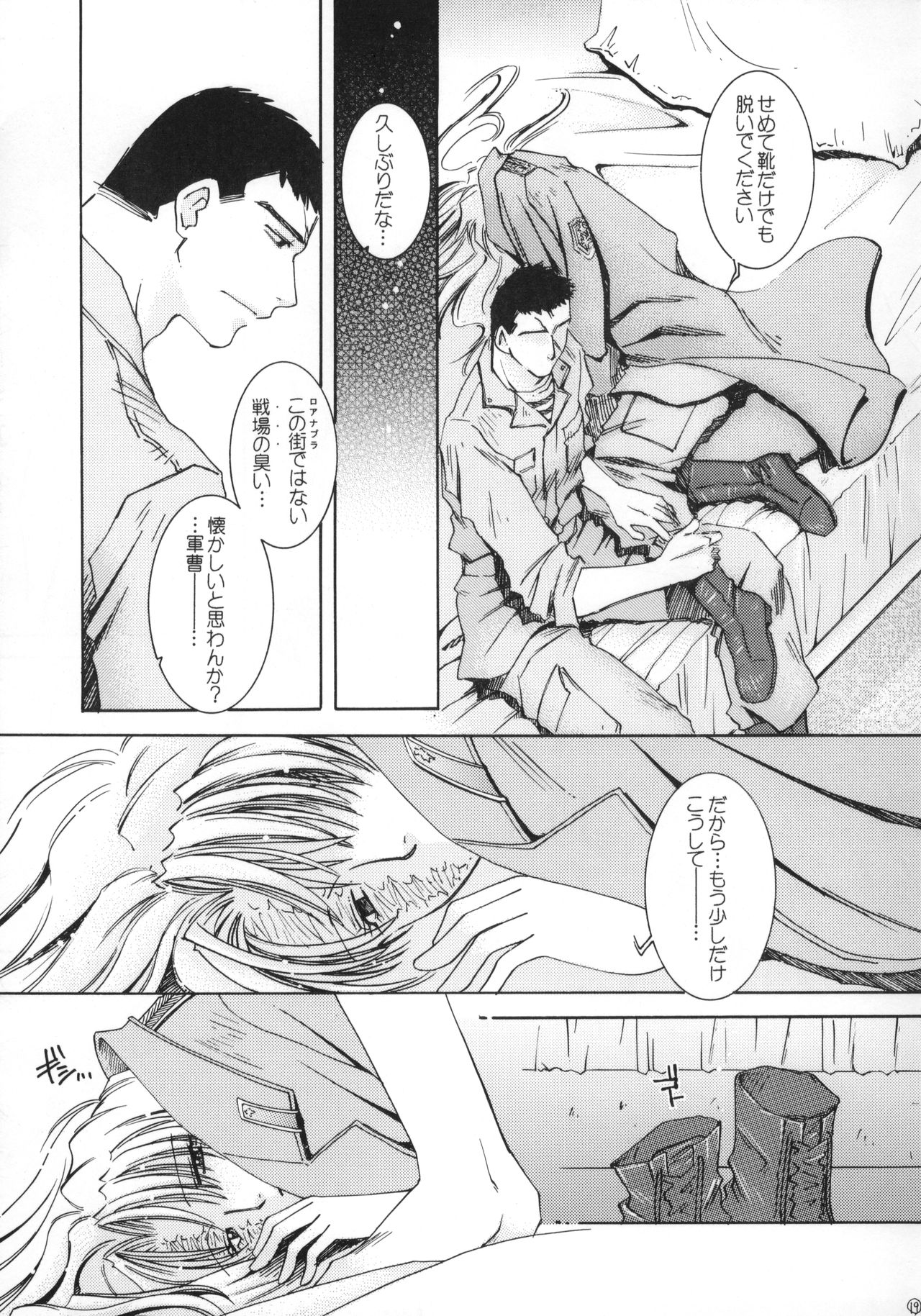 (C77) [Meoto Ninja. (HIDERO)] Heartbeat (BLACK LAGOON) изображение № 18