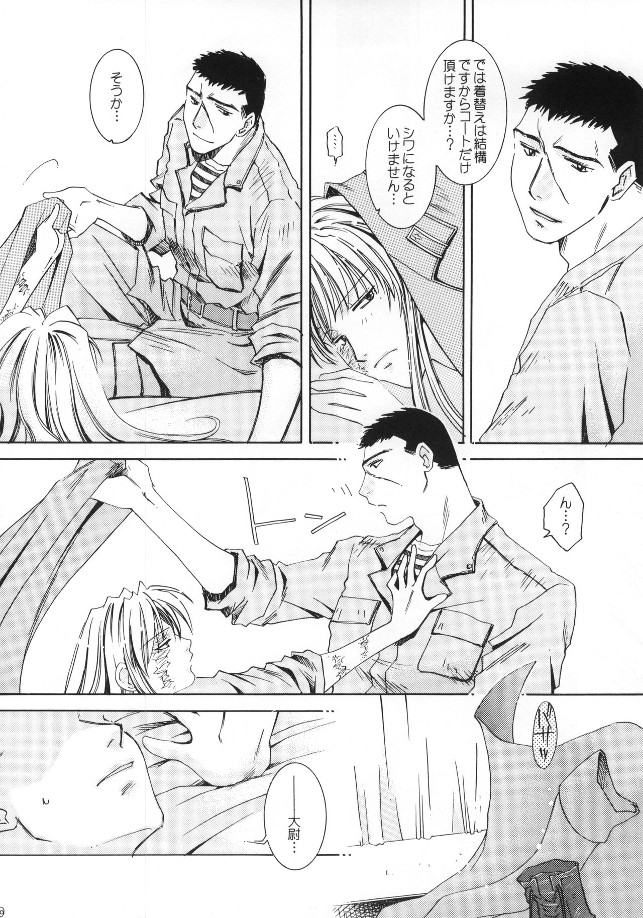 (C77) [Meoto Ninja. (HIDERO)] Heartbeat (BLACK LAGOON) изображение № 19