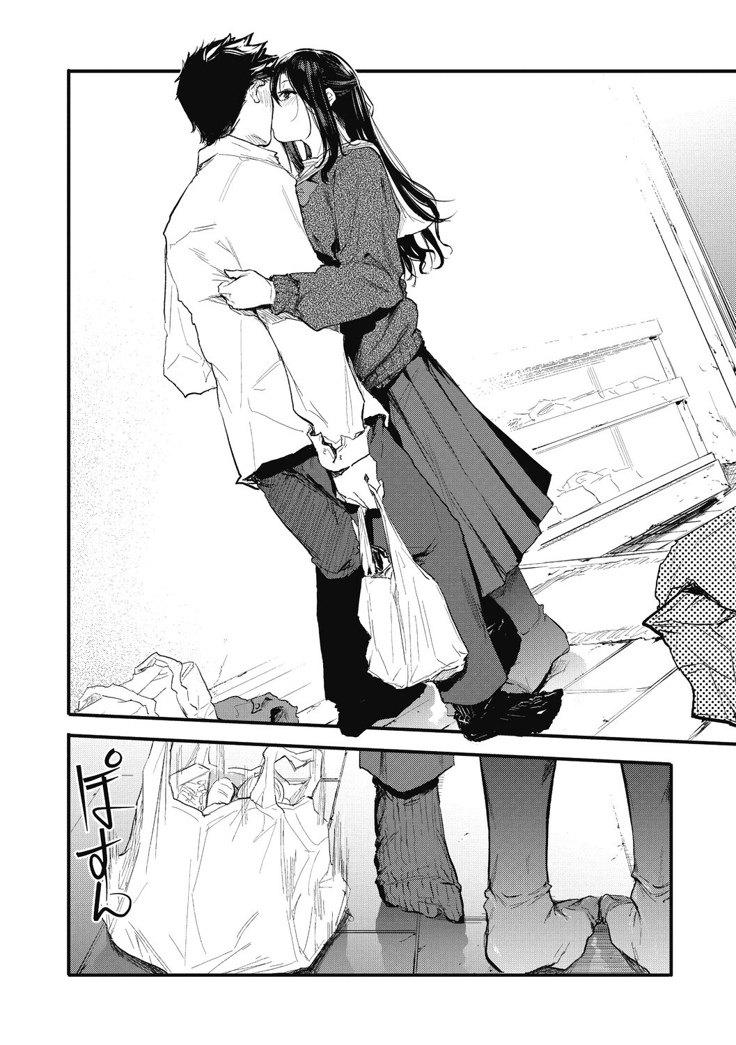 [Onapan] Kouhai ni Kawaigararetemasu [Digital] 이미지 번호 94