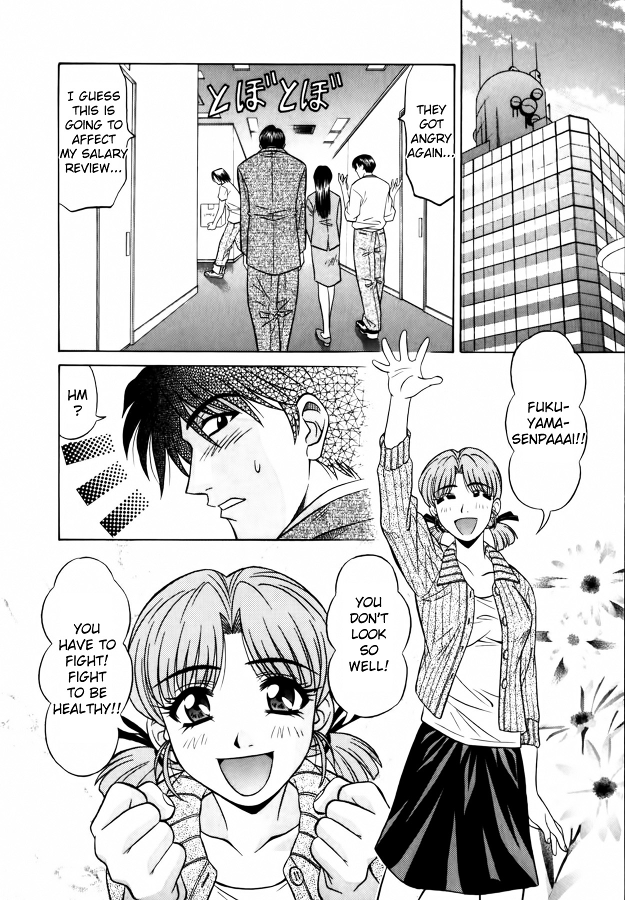 [Ozaki Akira] Caster Natsume Reiko no Yuuwaku Vol. 1 Ch.1-5 [English] 画像番号 31