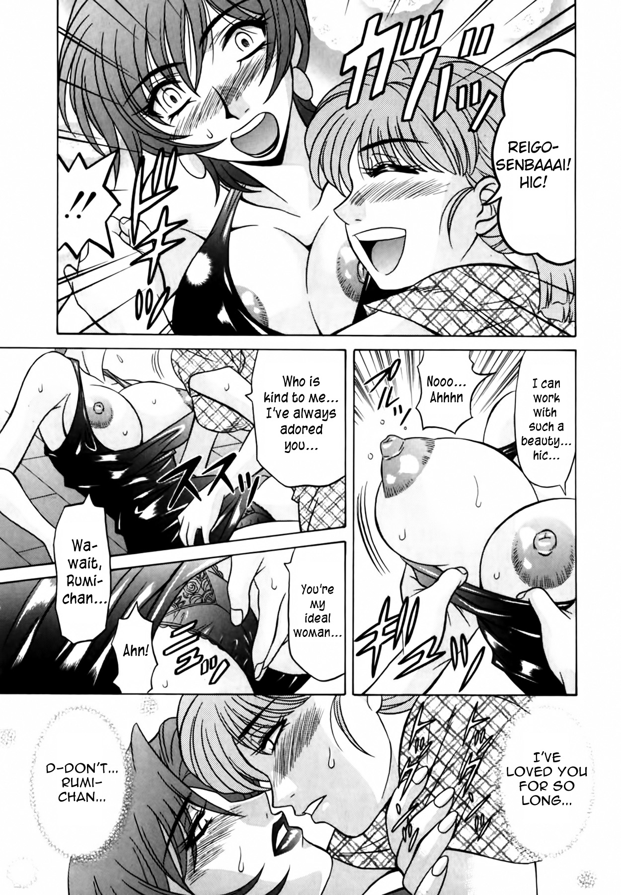 [Ozaki Akira] Caster Natsume Reiko no Yuuwaku Vol. 1 Ch.1-5 [English] 画像番号 38