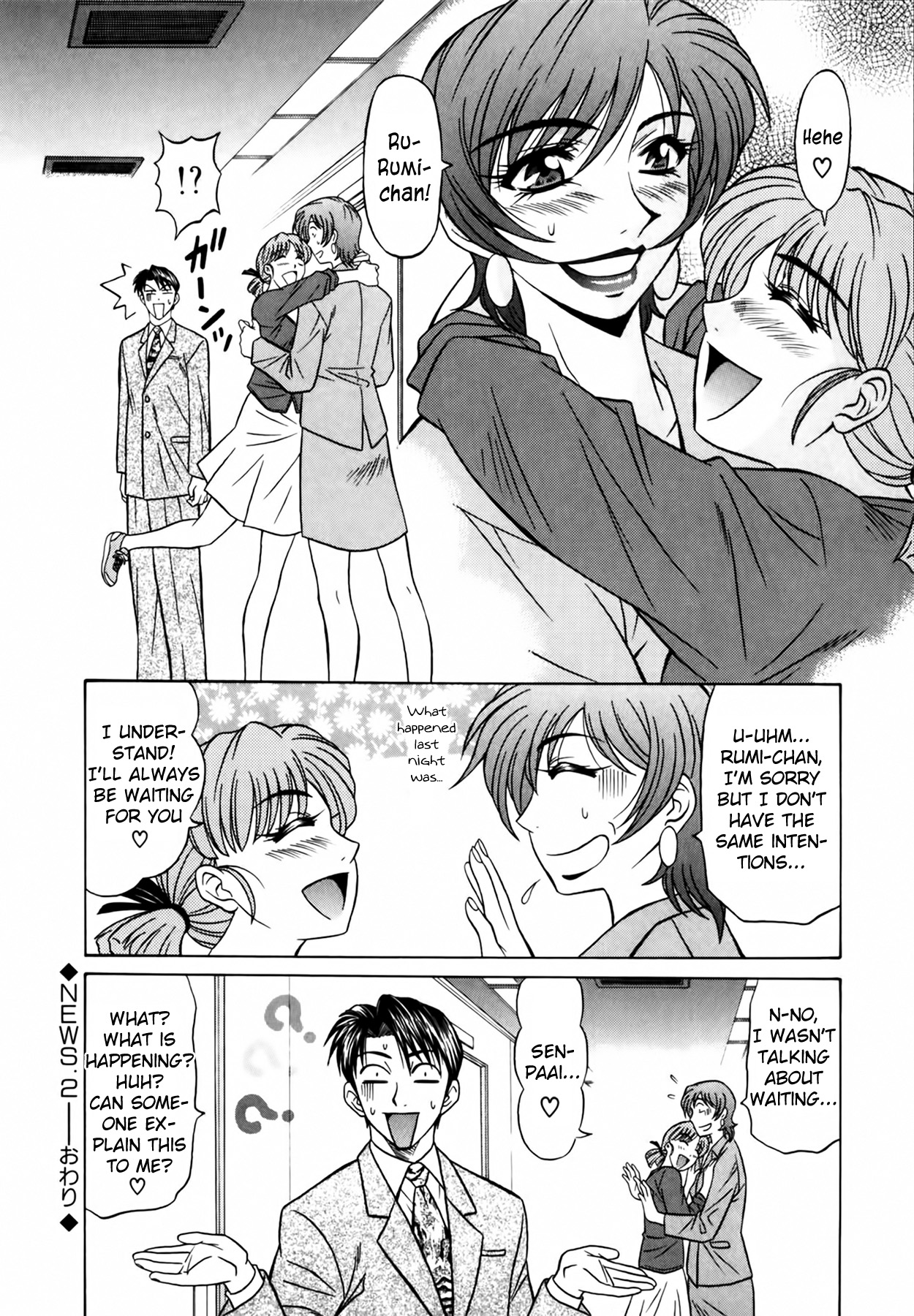[Ozaki Akira] Caster Natsume Reiko no Yuuwaku Vol. 1 Ch.1-5 [English] 画像番号 45