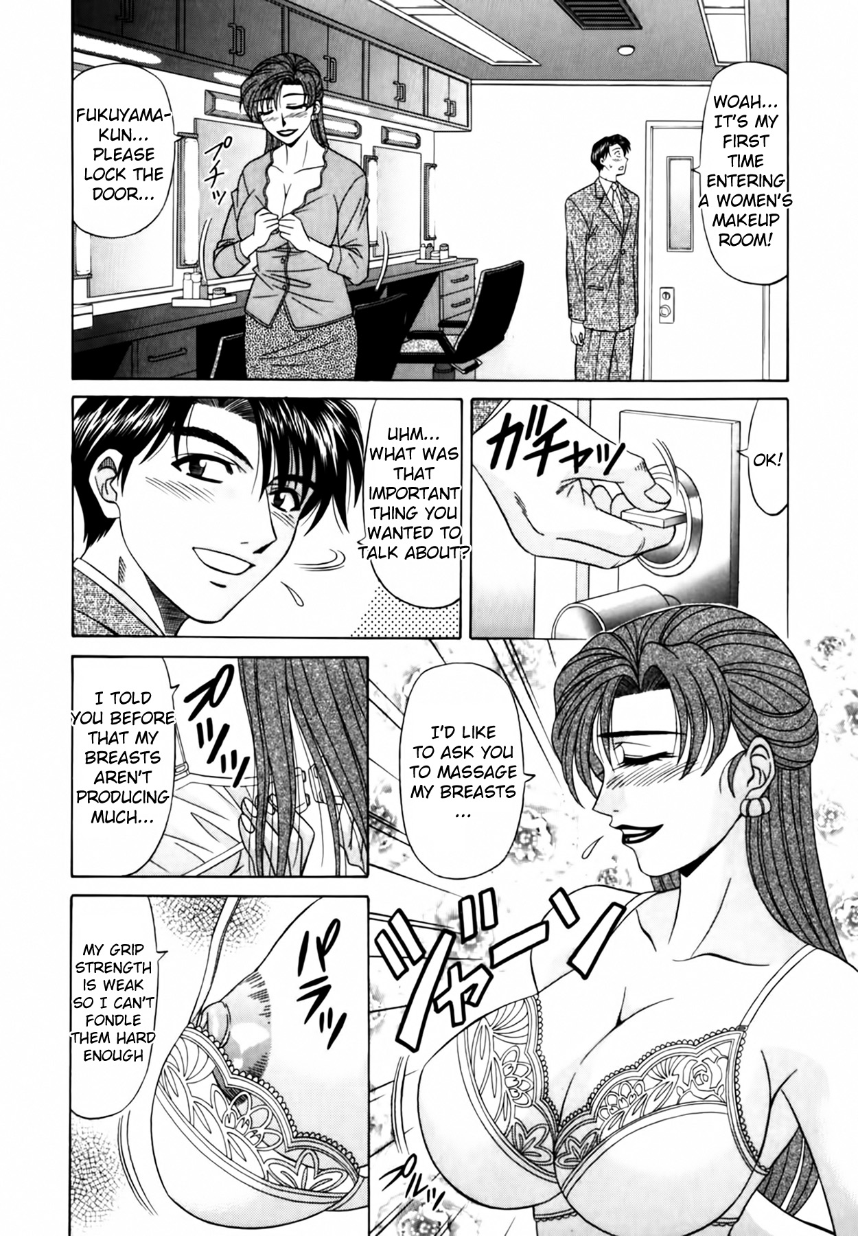 [Ozaki Akira] Caster Natsume Reiko no Yuuwaku Vol. 1 Ch.1-5 [English] 画像番号 77