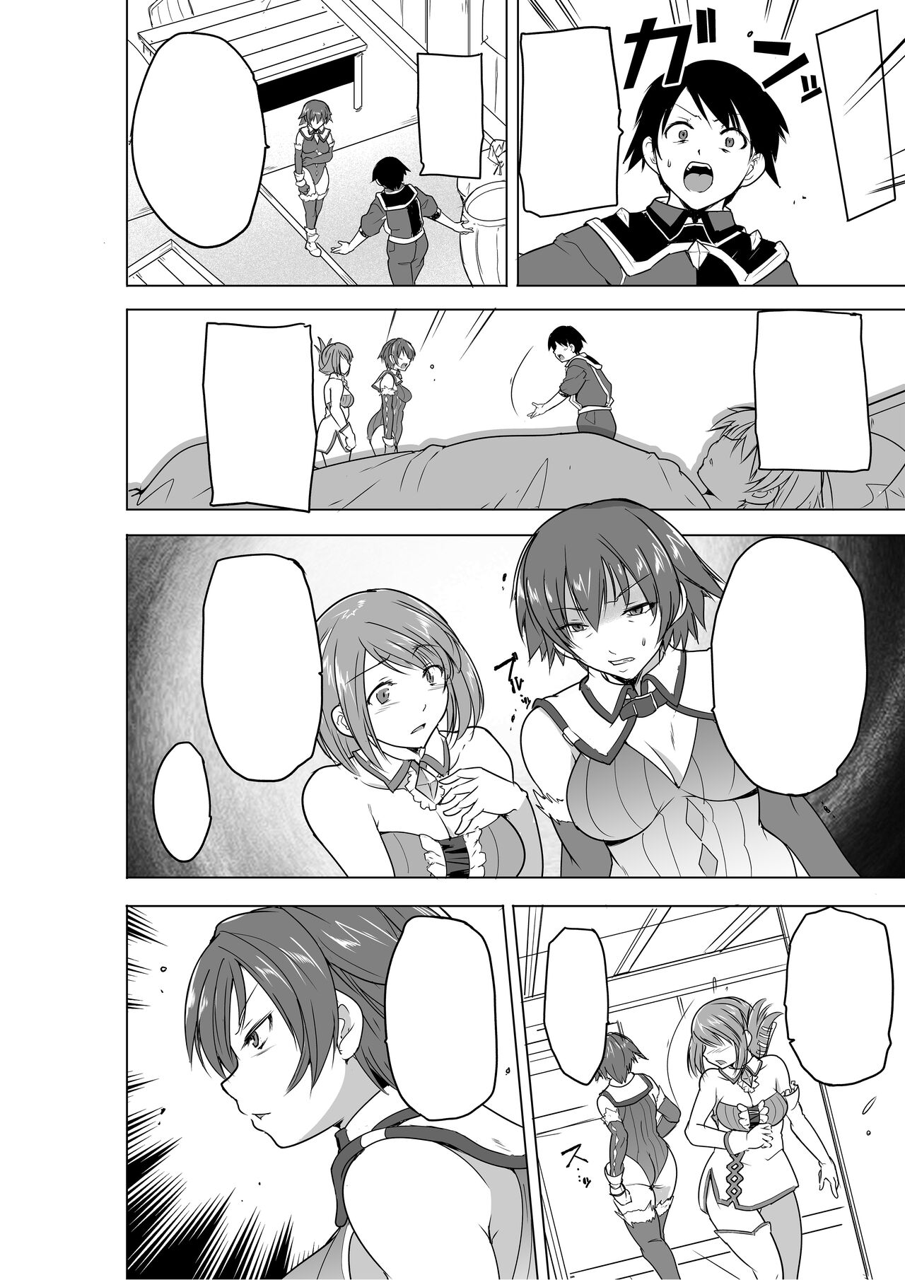 [Tiba-Santi (Misuke)] Dungeon Travelers - Futari no Himegoto BADend (ToHeart2 Dungeon Travelers) [Textless] [Decensored] 图片编号 4