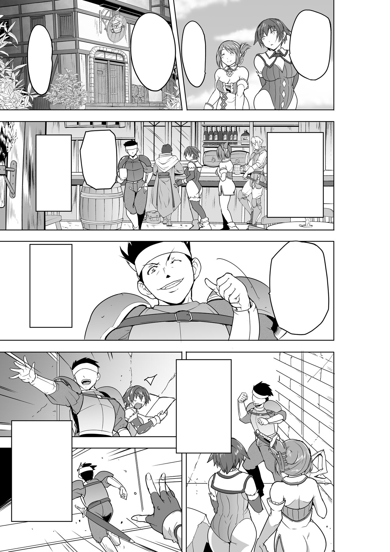 [Tiba-Santi (Misuke)] Dungeon Travelers - Futari no Himegoto BADend (ToHeart2 Dungeon Travelers) [Textless] [Decensored] 图片编号 5