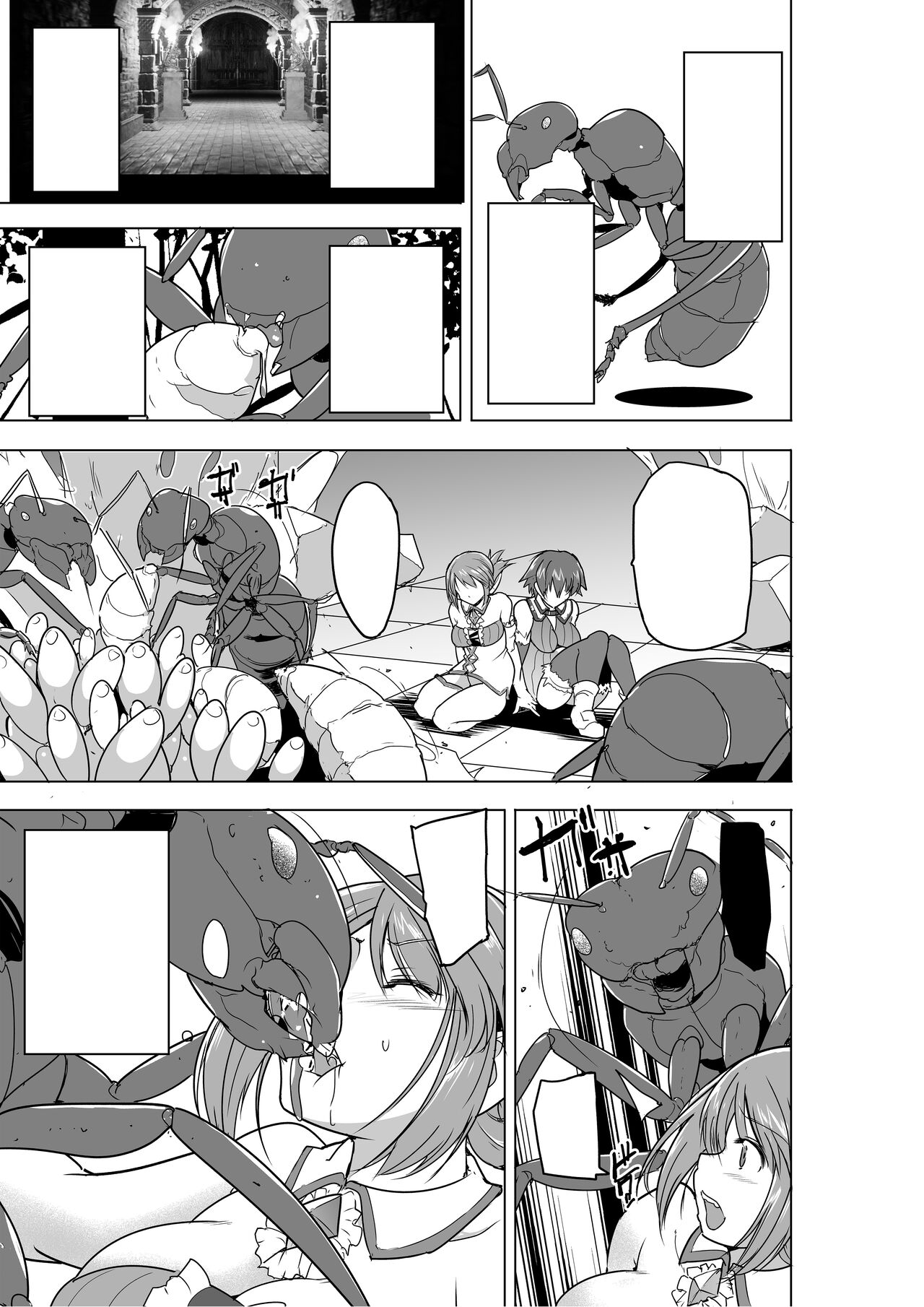 [Tiba-Santi (Misuke)] Dungeon Travelers - Futari no Himegoto BADend (ToHeart2 Dungeon Travelers) [Textless] [Decensored] 图片编号 7