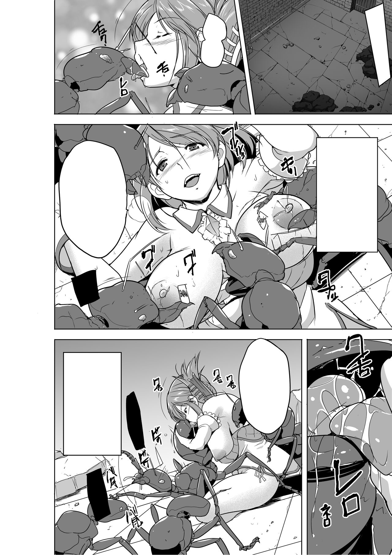 [Tiba-Santi (Misuke)] Dungeon Travelers - Futari no Himegoto BADend (ToHeart2 Dungeon Travelers) [Textless] [Decensored] 图片编号 16