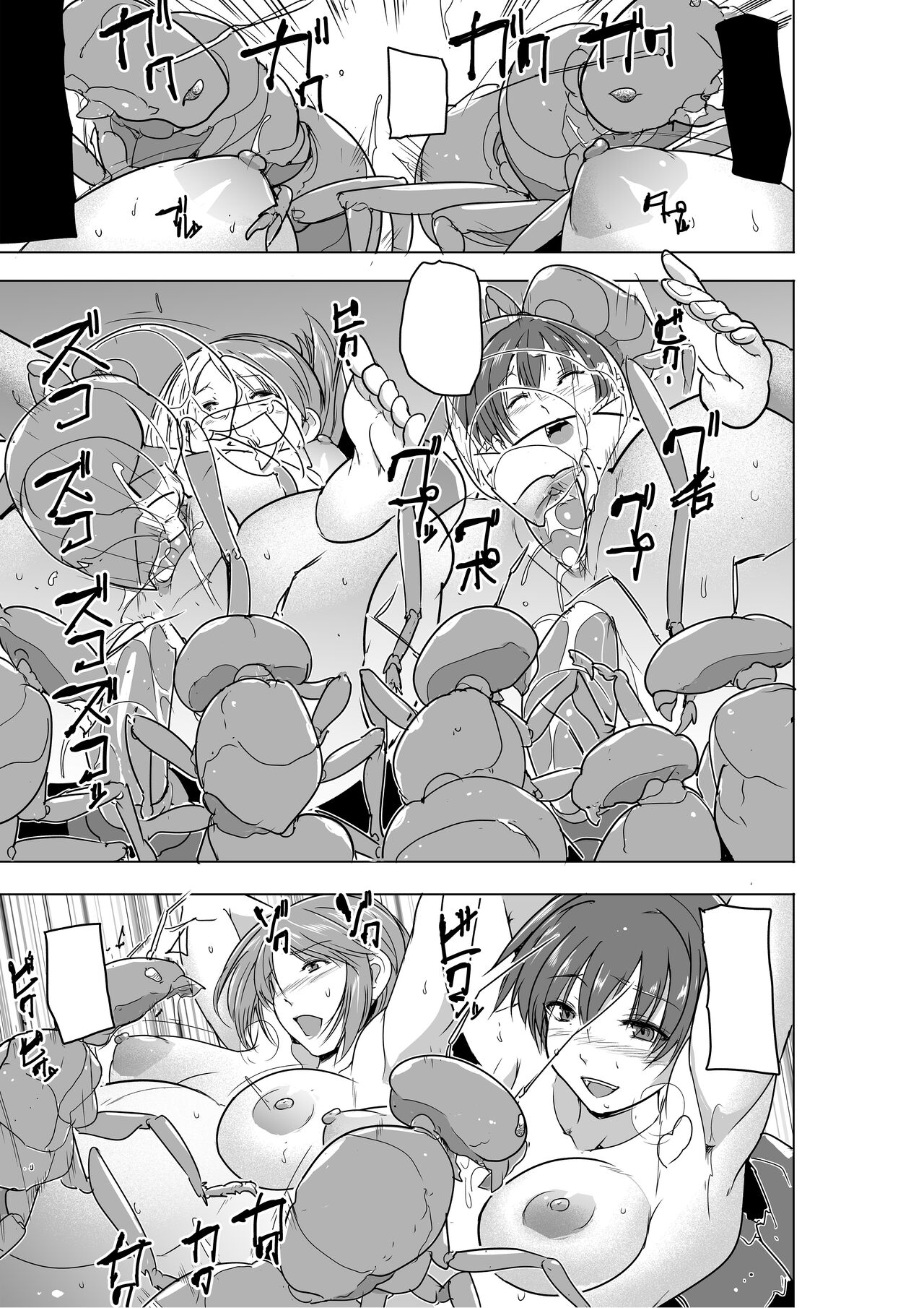 [Tiba-Santi (Misuke)] Dungeon Travelers - Futari no Himegoto BADend (ToHeart2 Dungeon Travelers) [Textless] [Decensored] 图片编号 26