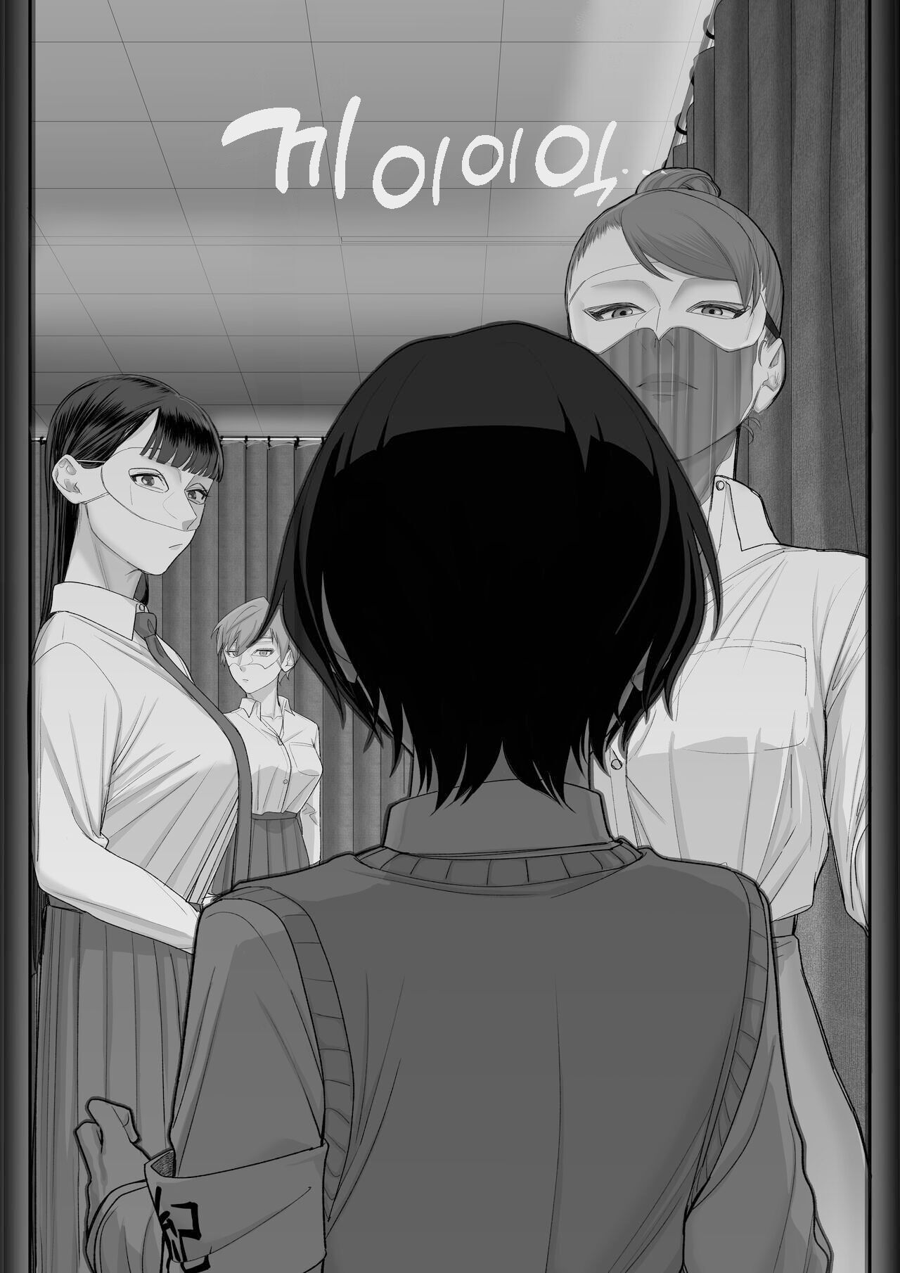 [Setouchi Mao no Yamiichi (Setouchi Mao)] Ferachio 10-bu taetara kimi no kachi ~ ame to muchi ~ [Korean] 이미지 번호 42