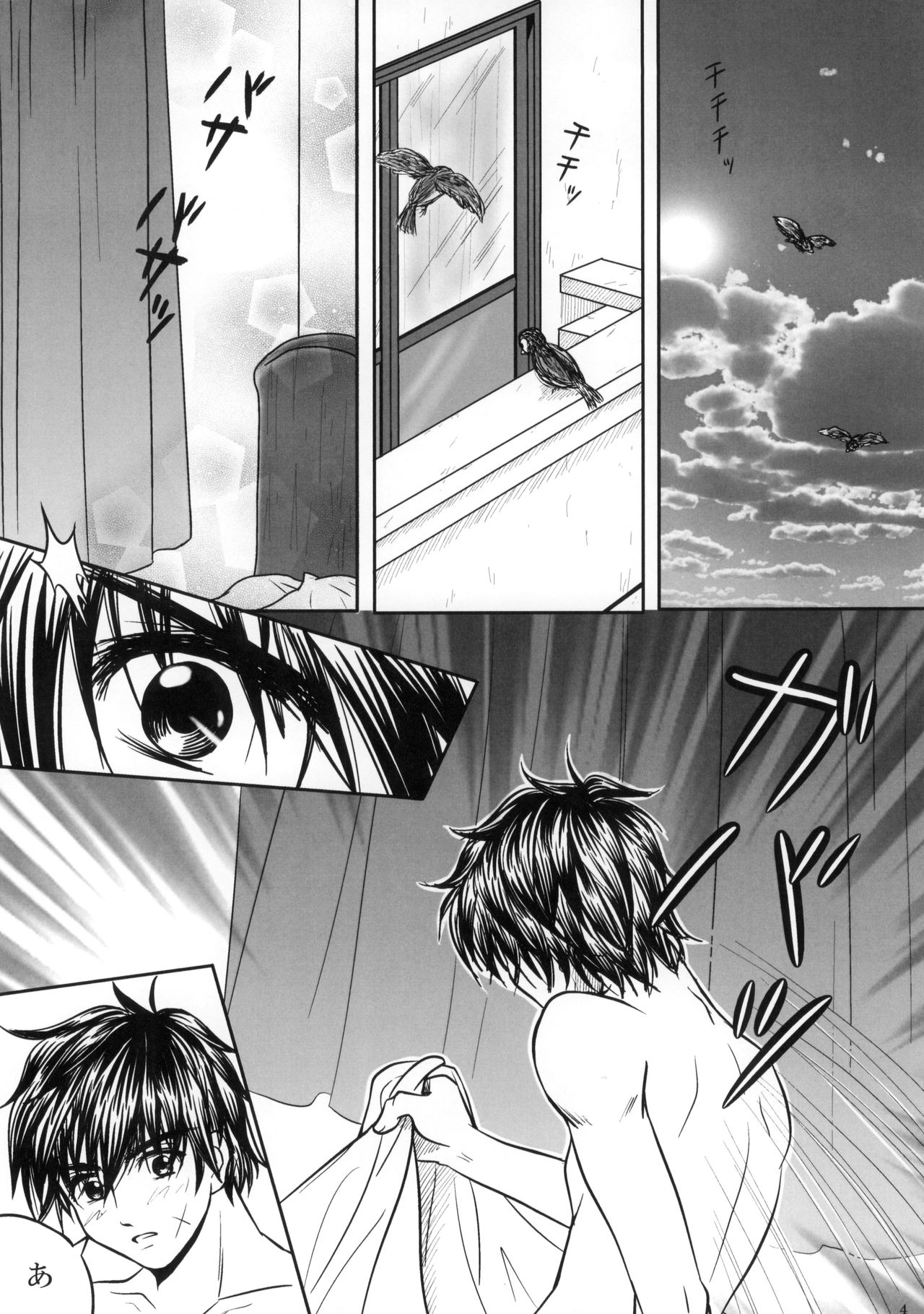 (C95) [Honey Pharmacy (Fukami Ryou)] Sexy Panic - Hyakusetsufutou de Brand New Day (Full Metal Panic!) 画像番号 5