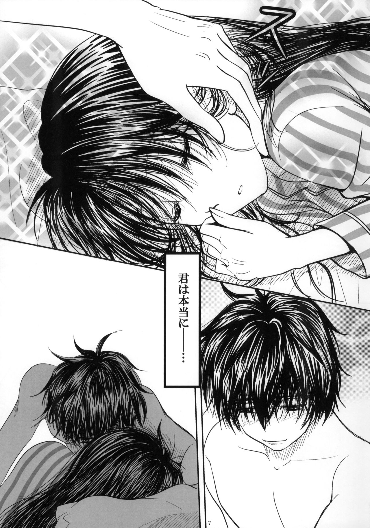 (C95) [Honey Pharmacy (Fukami Ryou)] Sexy Panic - Hyakusetsufutou de Brand New Day (Full Metal Panic!) 画像番号 8