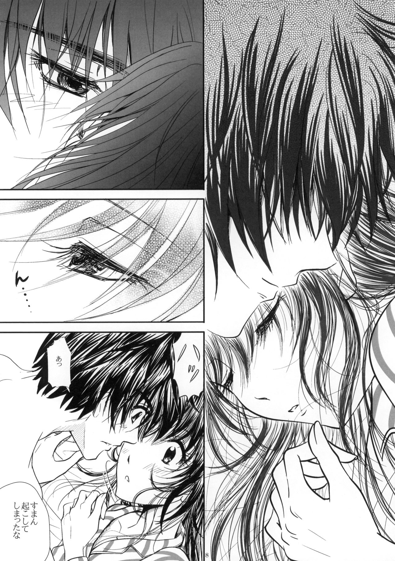 (C95) [Honey Pharmacy (Fukami Ryou)] Sexy Panic - Hyakusetsufutou de Brand New Day (Full Metal Panic!) 画像番号 9