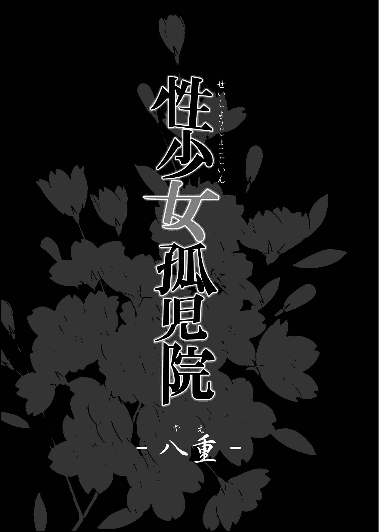 [規制当局 (リヒャルト・バフマン)] A 图片编号 3