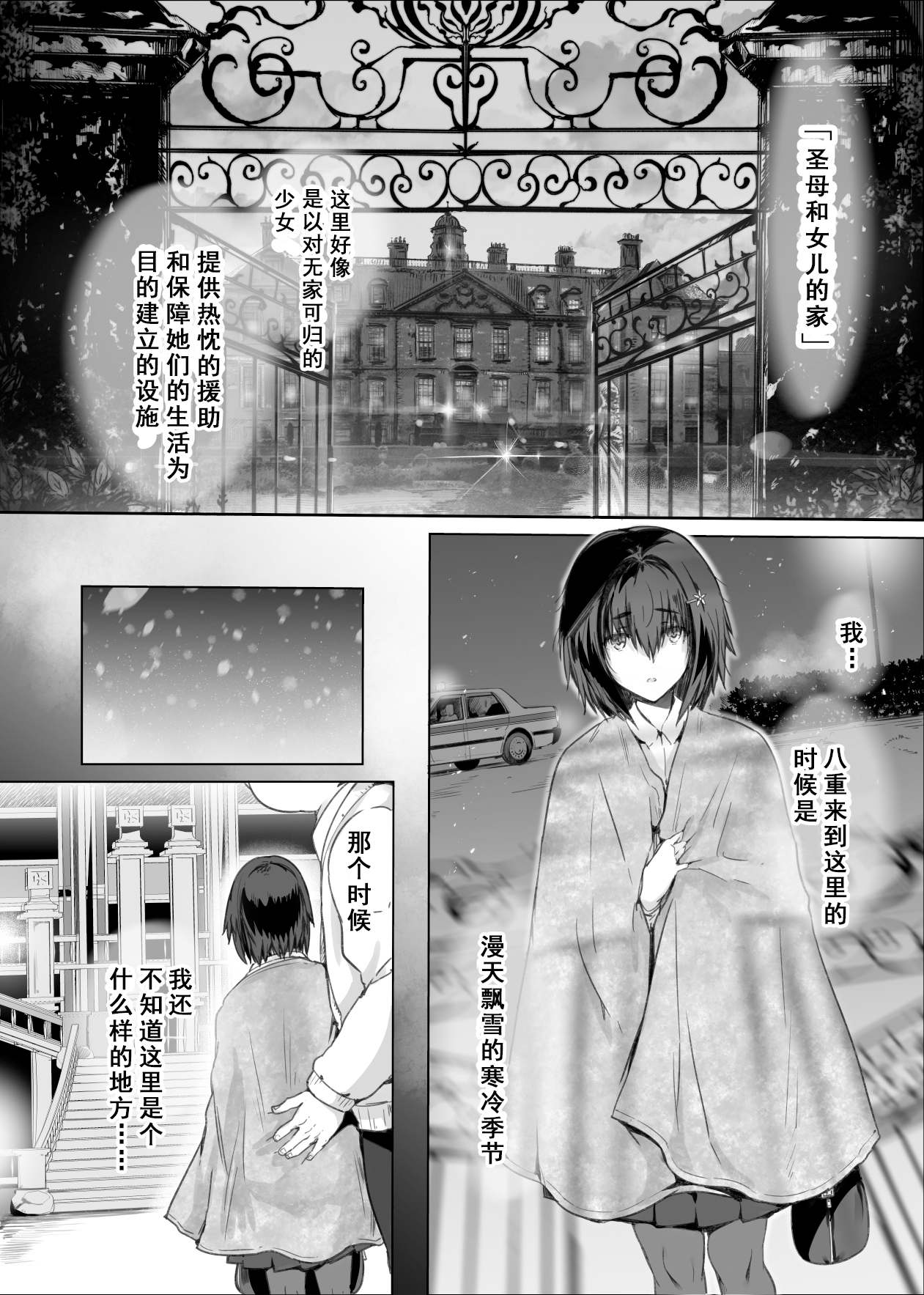 [規制当局 (リヒャルト・バフマン)] A 图片编号 4