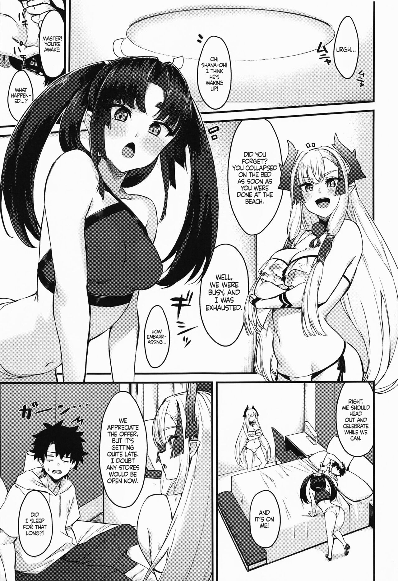 (C103) [Ayashii Bochi (PINTA)] A Book Where You Get Milked Dry by Ushiwaka and Master Kiichi (Fate/Grand Order) [English] [LunaticSeibah] imagen número 2