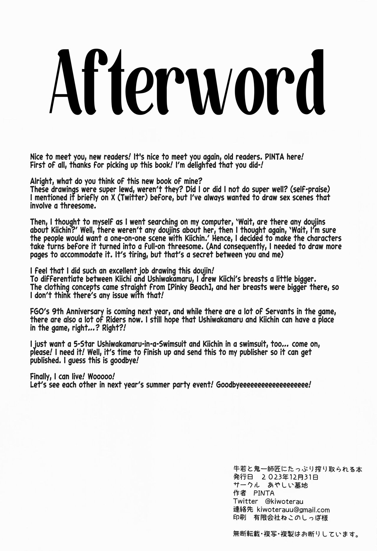 (C103) [Ayashii Bochi (PINTA)] A Book Where You Get Milked Dry by Ushiwaka and Master Kiichi (Fate/Grand Order) [English] [LunaticSeibah] imagen número 29