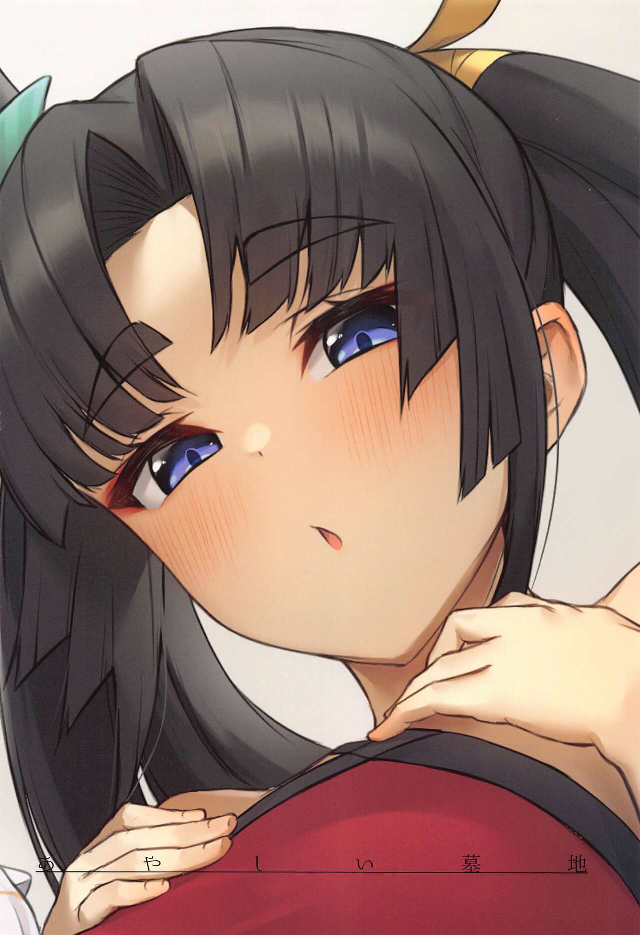 (C103) [Ayashii Bochi (PINTA)] A Book Where You Get Milked Dry by Ushiwaka and Master Kiichi (Fate/Grand Order) [English] [LunaticSeibah] imagen número 30