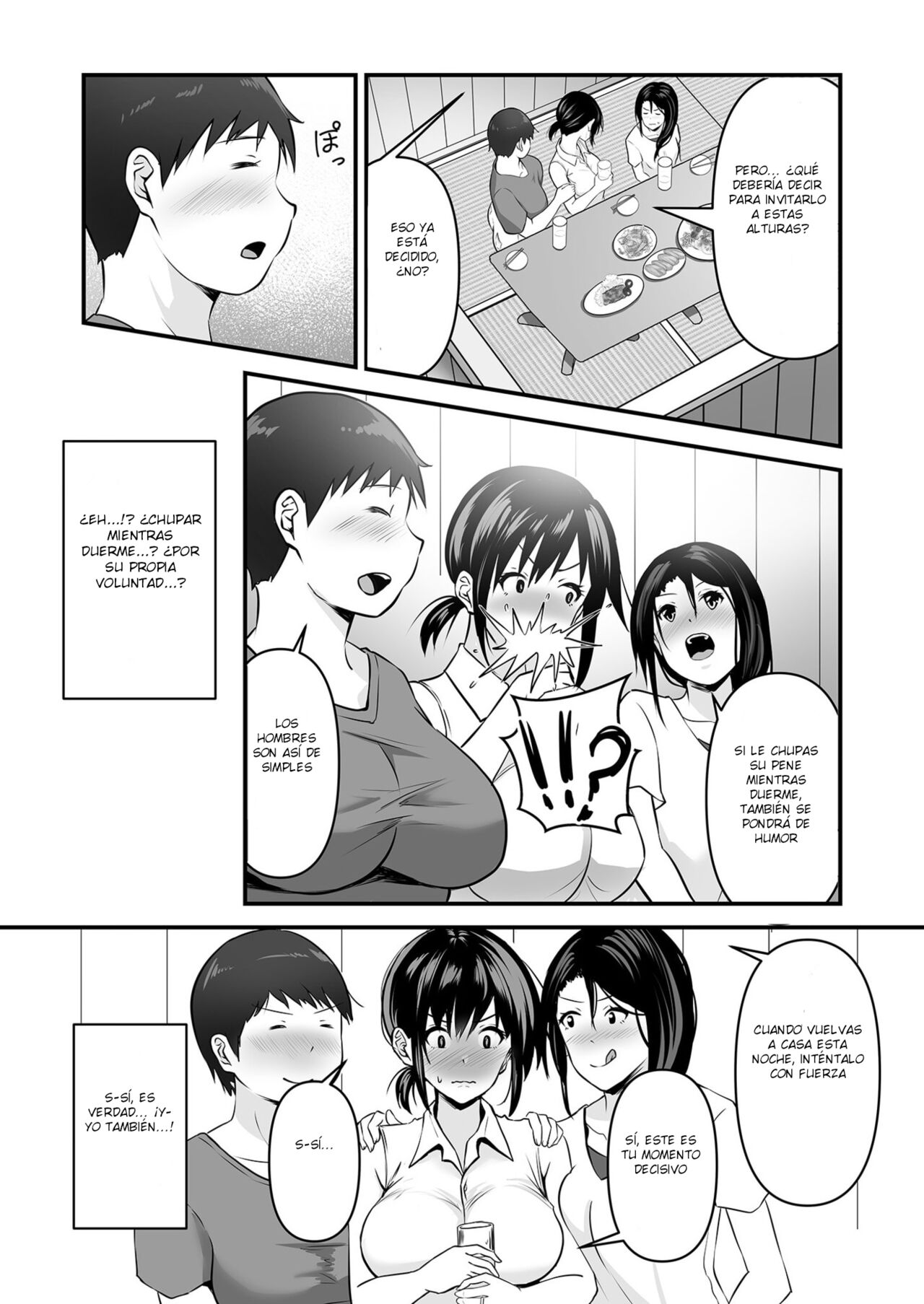 [Sashimi] Yoi no ayamachi 01 [Spanish][Digital] 画像番号 5