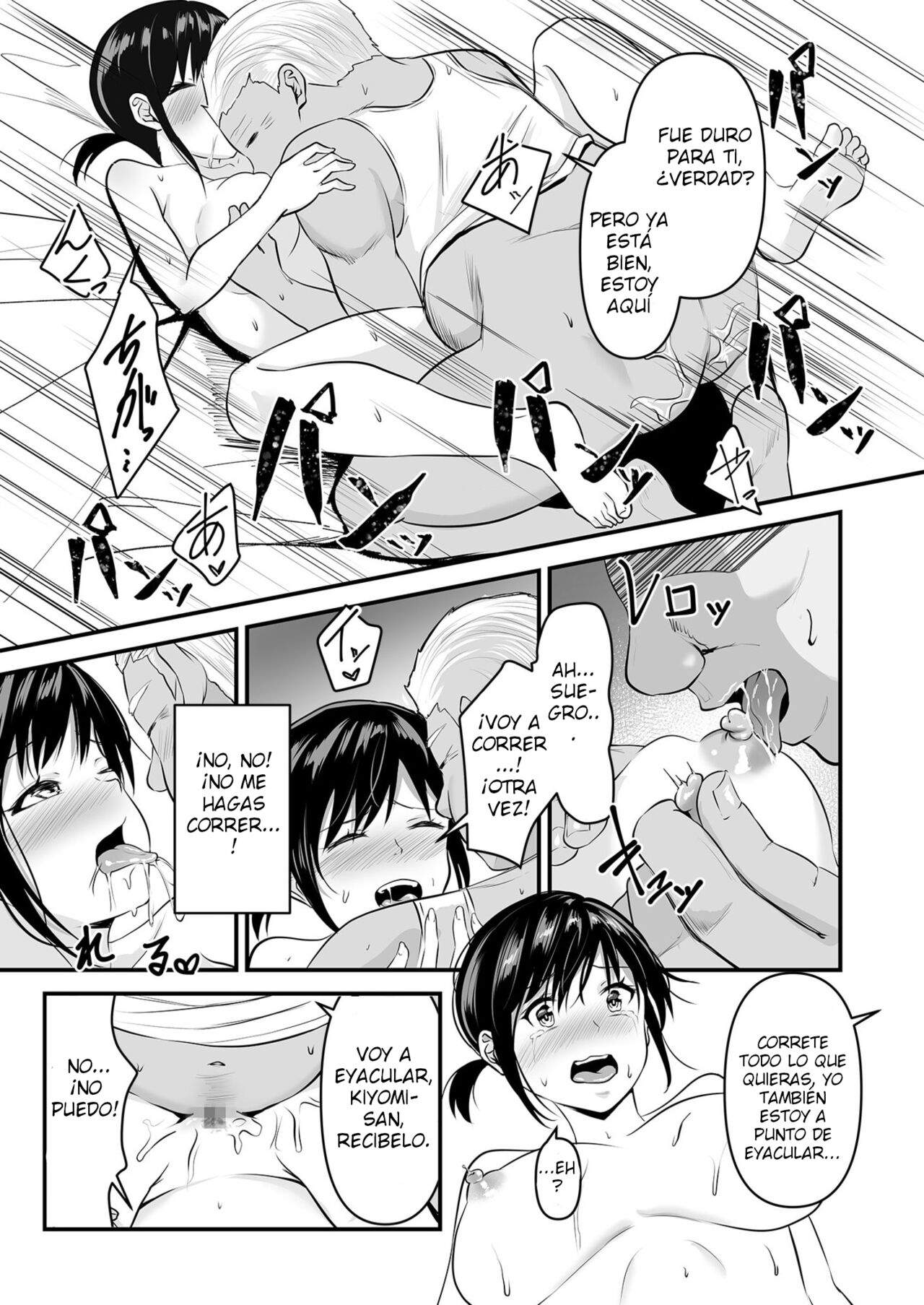 [Sashimi] Yoi no ayamachi 01 [Spanish][Digital] 画像番号 21