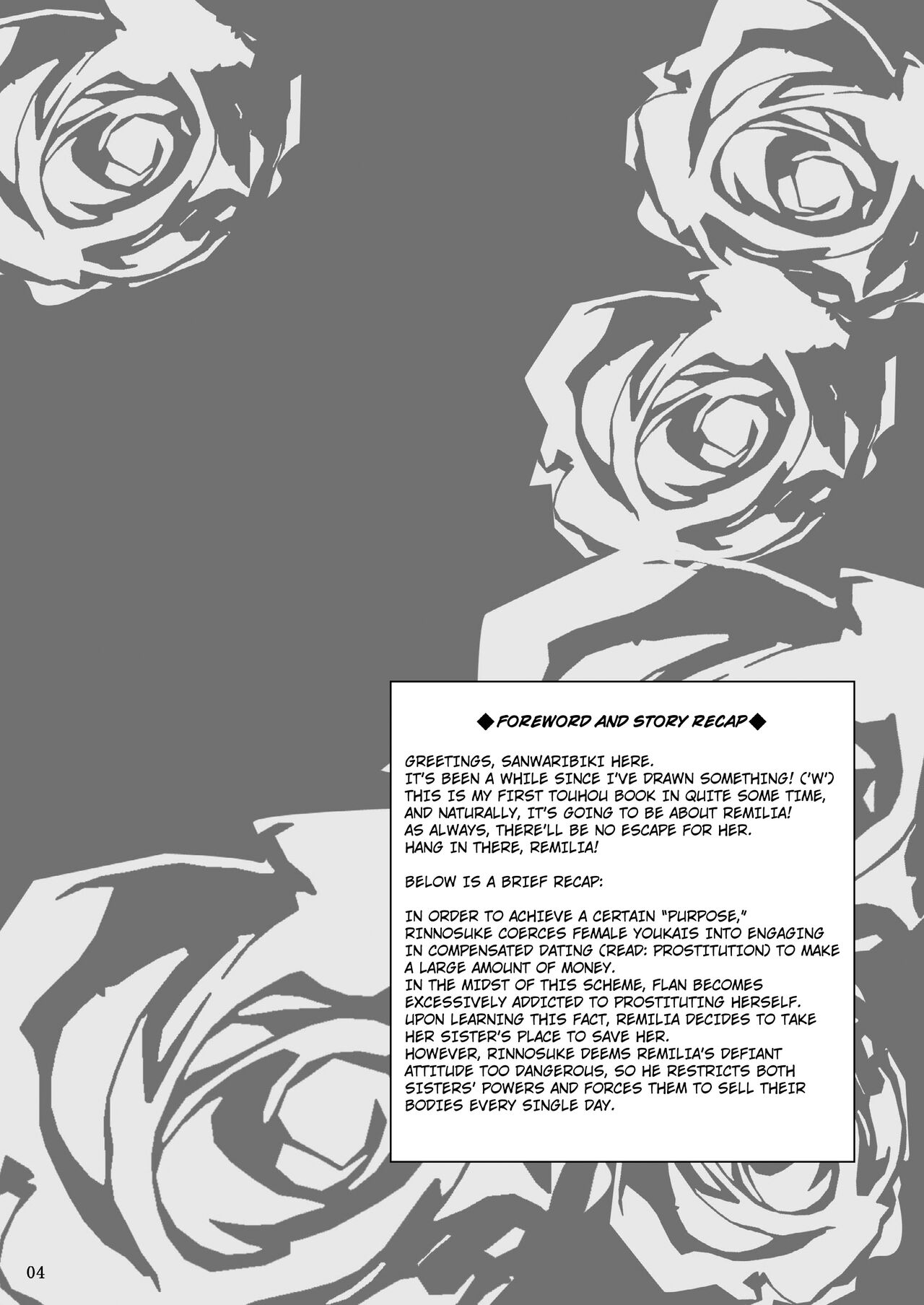 (Reitaisai 13) [MegaSoundOrchestra (Sanwaribiki)] Gensou Enkou ~Scarlet~ Shoku (Touhou Project) [English] [Kuraudo] 画像番号 2