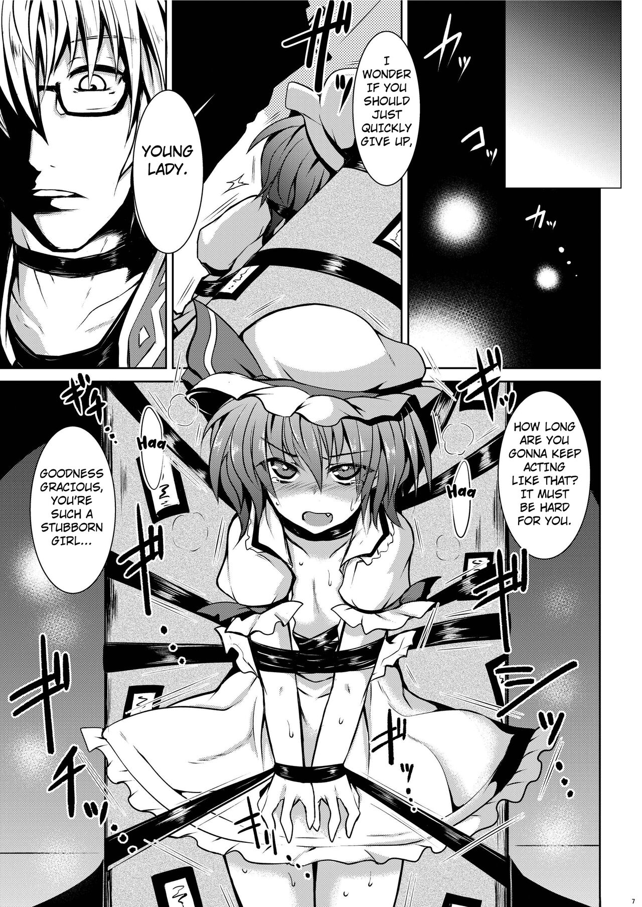 (Reitaisai 13) [MegaSoundOrchestra (Sanwaribiki)] Gensou Enkou ~Scarlet~ Shoku (Touhou Project) [English] [Kuraudo] 画像番号 5