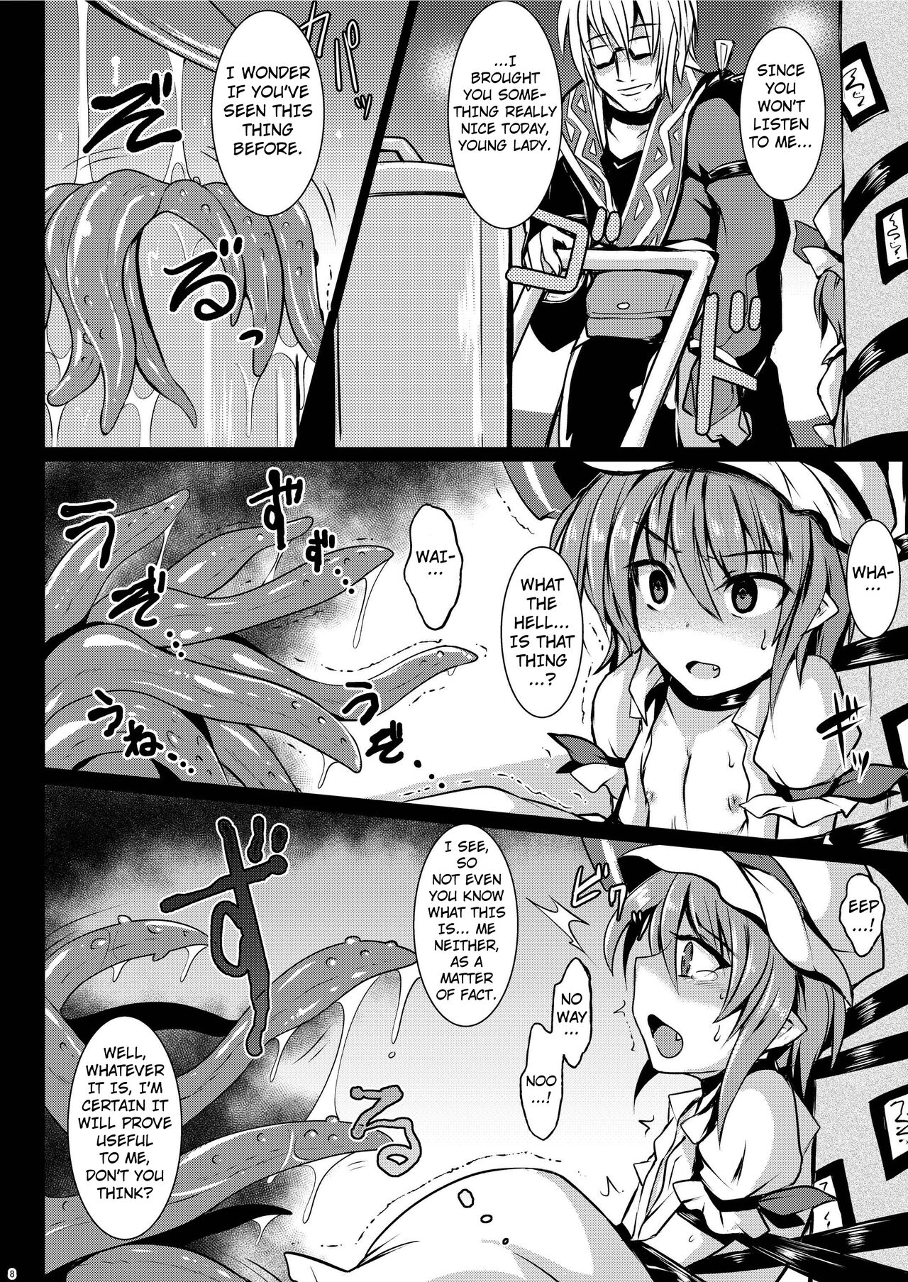 (Reitaisai 13) [MegaSoundOrchestra (Sanwaribiki)] Gensou Enkou ~Scarlet~ Shoku (Touhou Project) [English] [Kuraudo] 画像番号 6