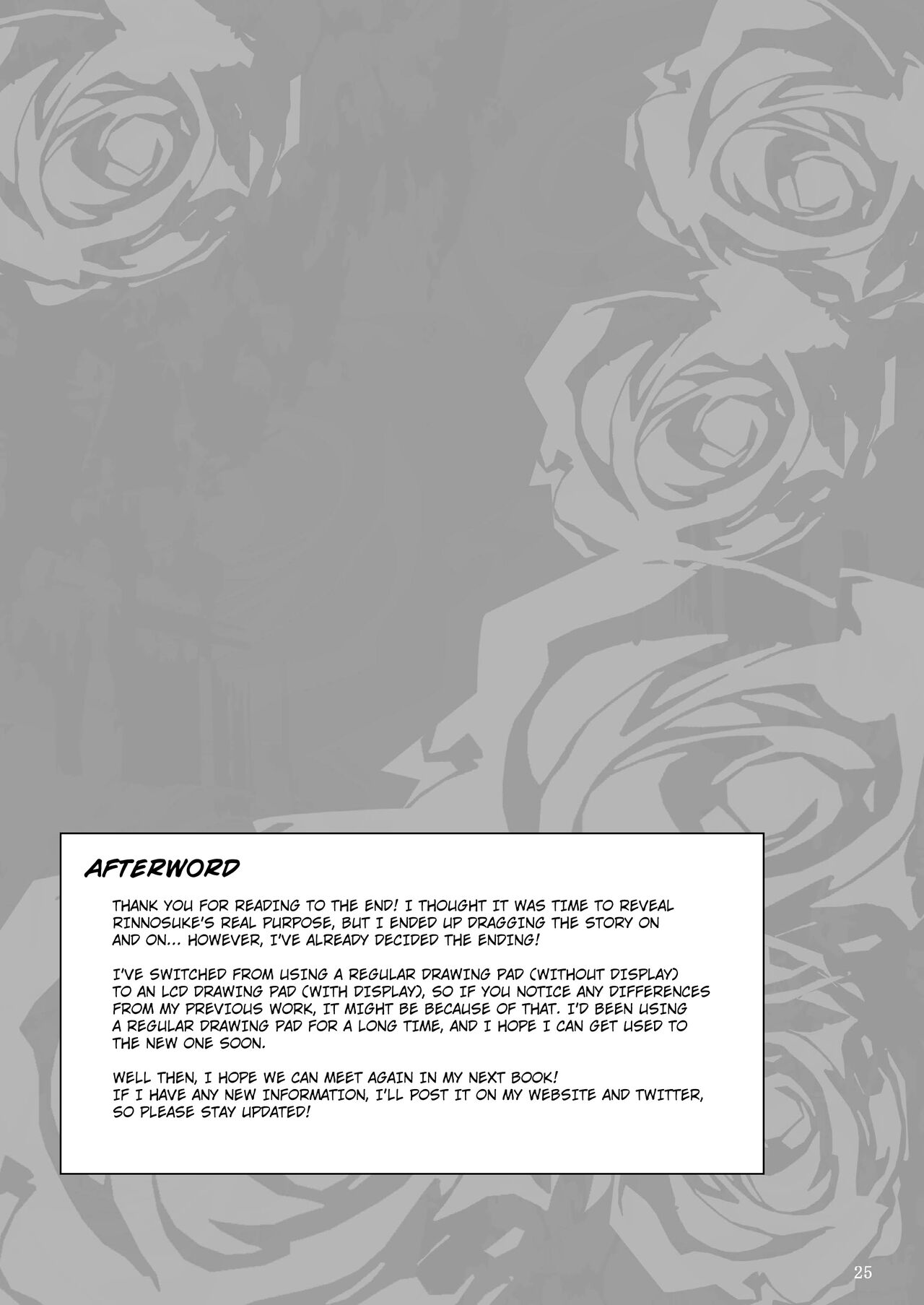 (Reitaisai 13) [MegaSoundOrchestra (Sanwaribiki)] Gensou Enkou ~Scarlet~ Shoku (Touhou Project) [English] [Kuraudo] 画像番号 23