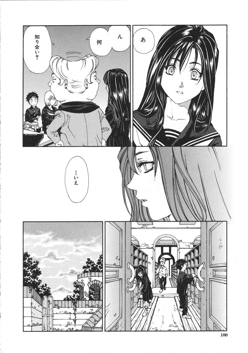 [Seto Yuuki] Accelerando [2004-07-02] 图片编号 100