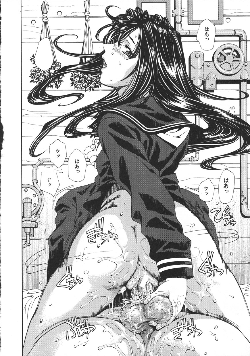 [Seto Yuuki] Accelerando [2004-07-02] 图片编号 110