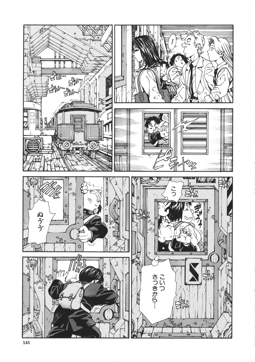 [Seto Yuuki] Accelerando [2004-07-02] 图片编号 141