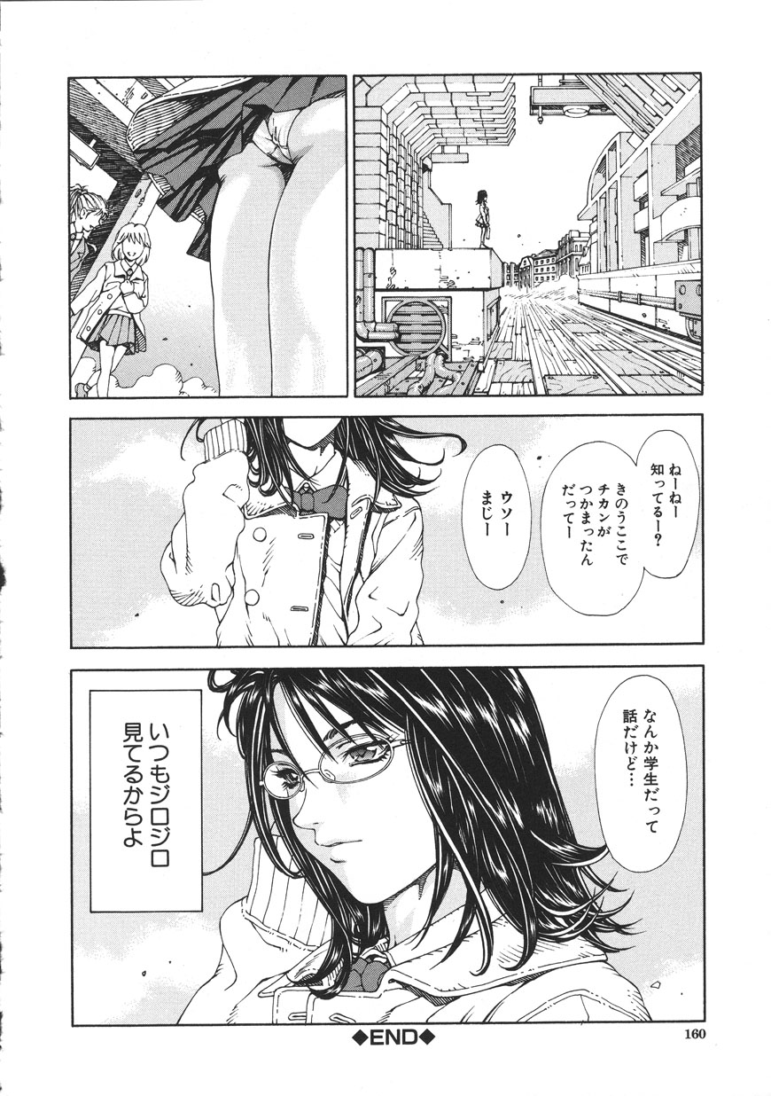 [Seto Yuuki] Accelerando [2004-07-02] 图片编号 160