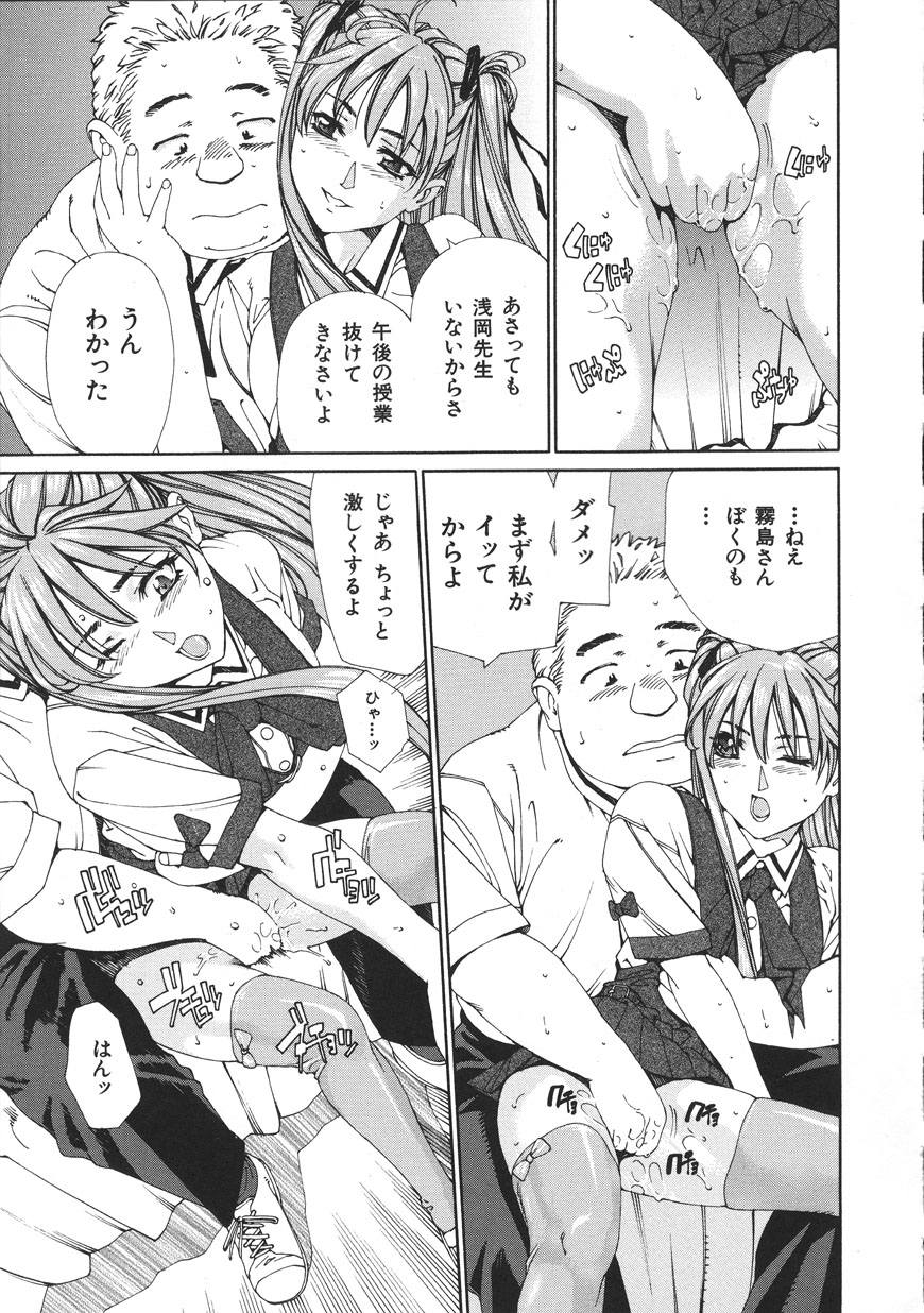 [Seto Yuuki] Accelerando [2004-07-02] 图片编号 163