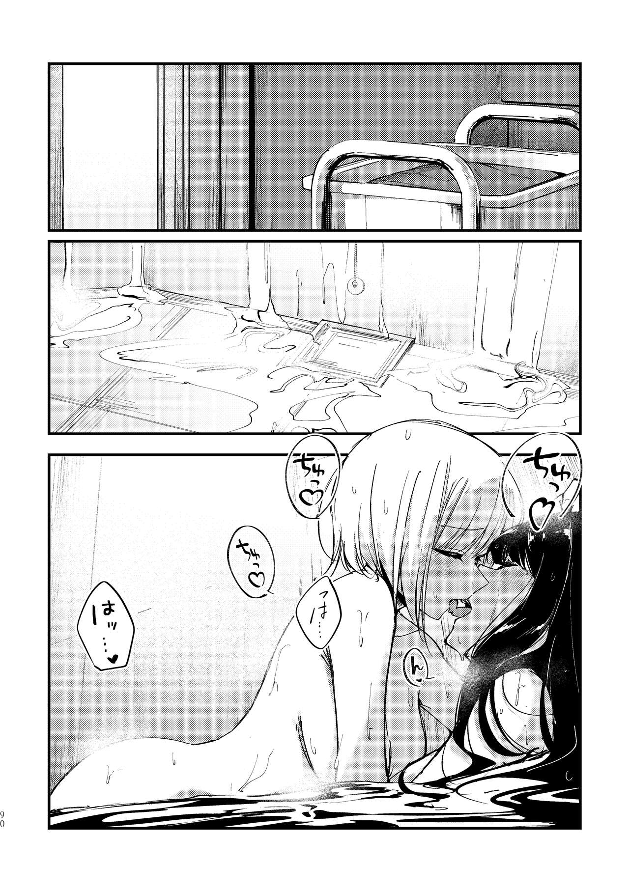 [Taipeijin (Mushihara)] Tan to Tan (Lycoris Recoil) [Chinese] [Digital] image number 15